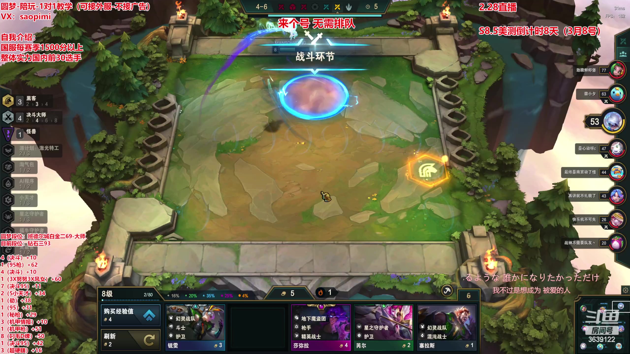 【2023-02-28 04点场】骚皮迷呀：圆梦之王：秒上号