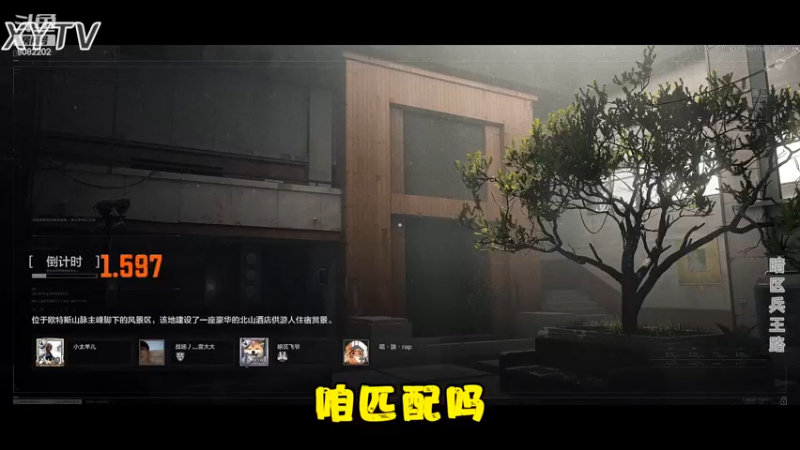 暗区突围-热成像他来了P1