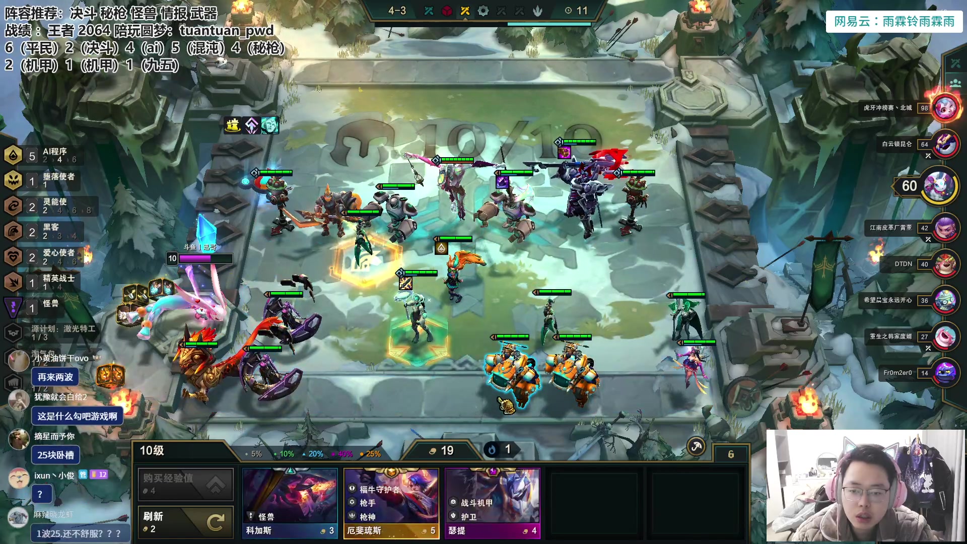 【2023-02-28 13点场】迅哥丶雨霖铃：备战亚洲杯!王者排位冲第一！