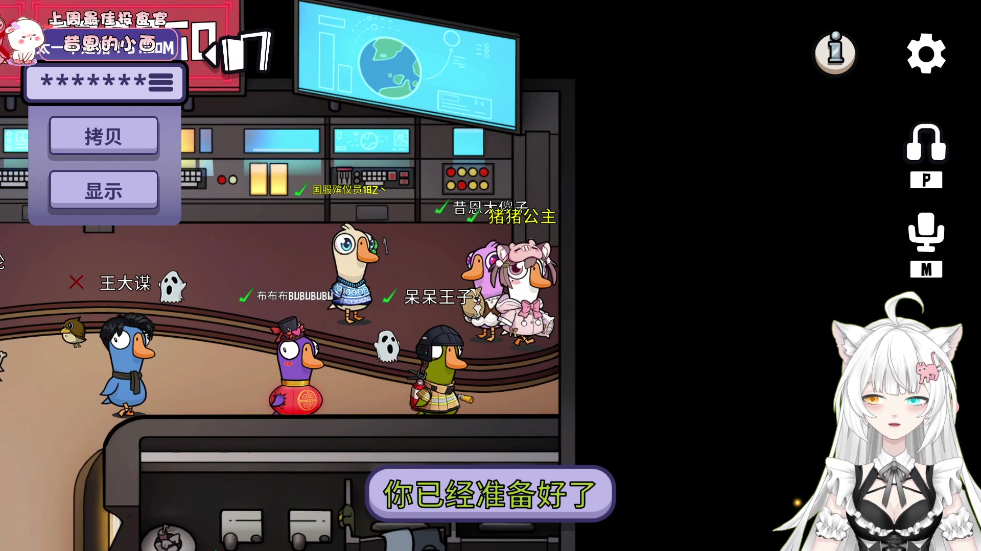 【2023-02-27 20点场】昔恩小姐姐：忽略一切不好的事物~