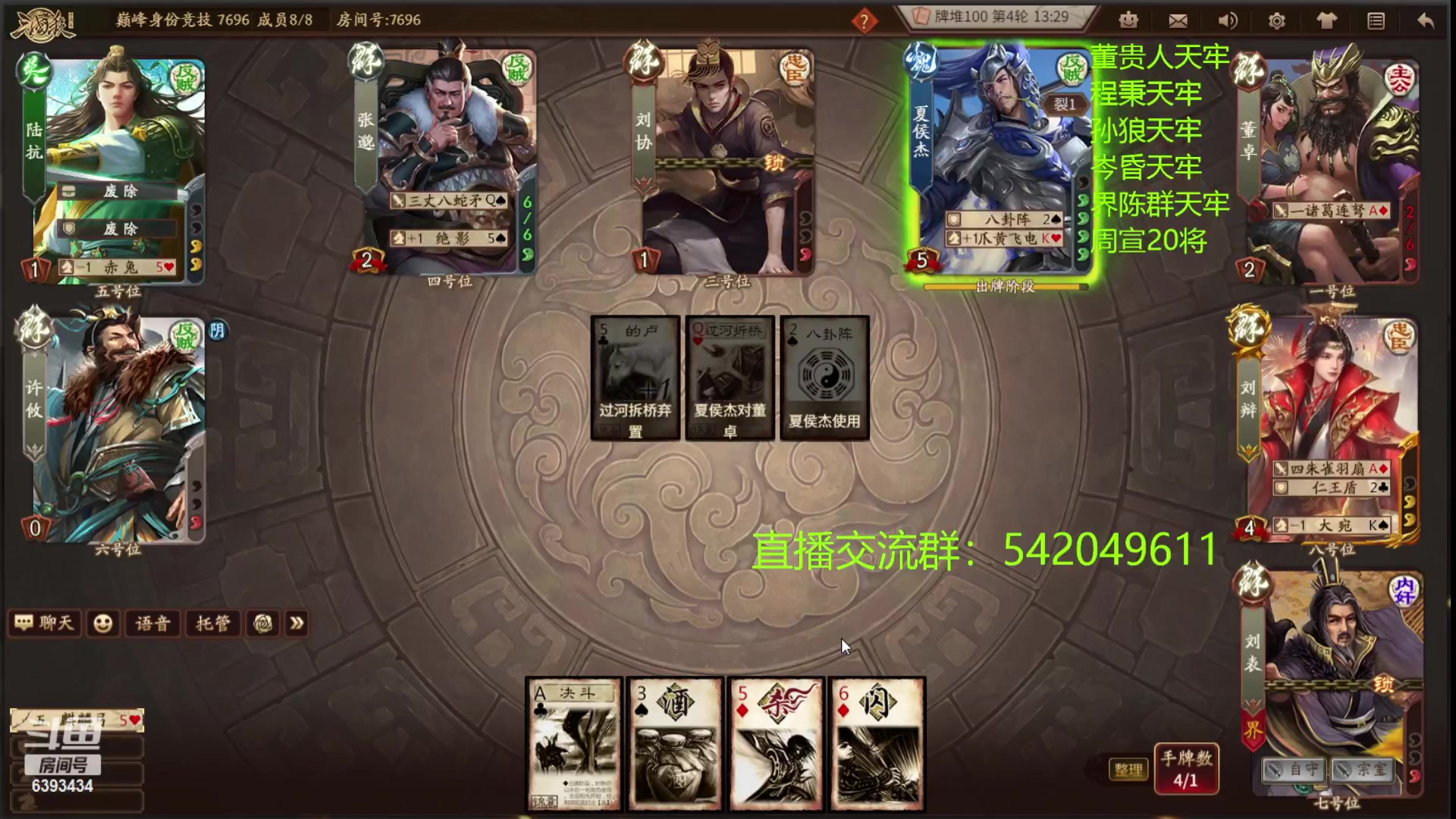 【2023-02-27 22点场】光栅圣泽：国服第一步练师皮肤已上线