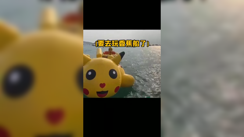 200斤的茄哥 太离谱了