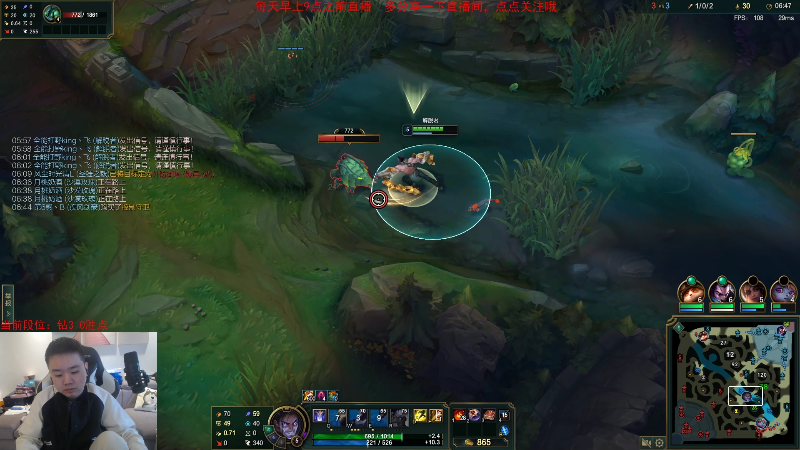 【英雄联盟】网友张顺飞的精彩时刻 20230228 10点场