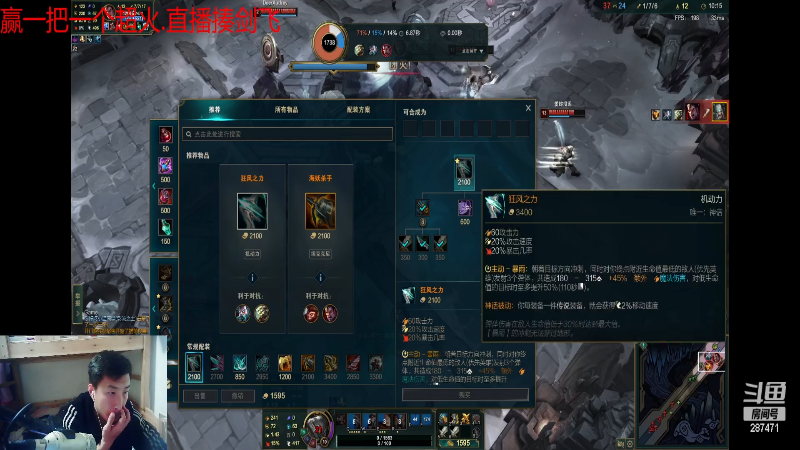 【户外】阿科哥的精彩时刻 20230228 20点场