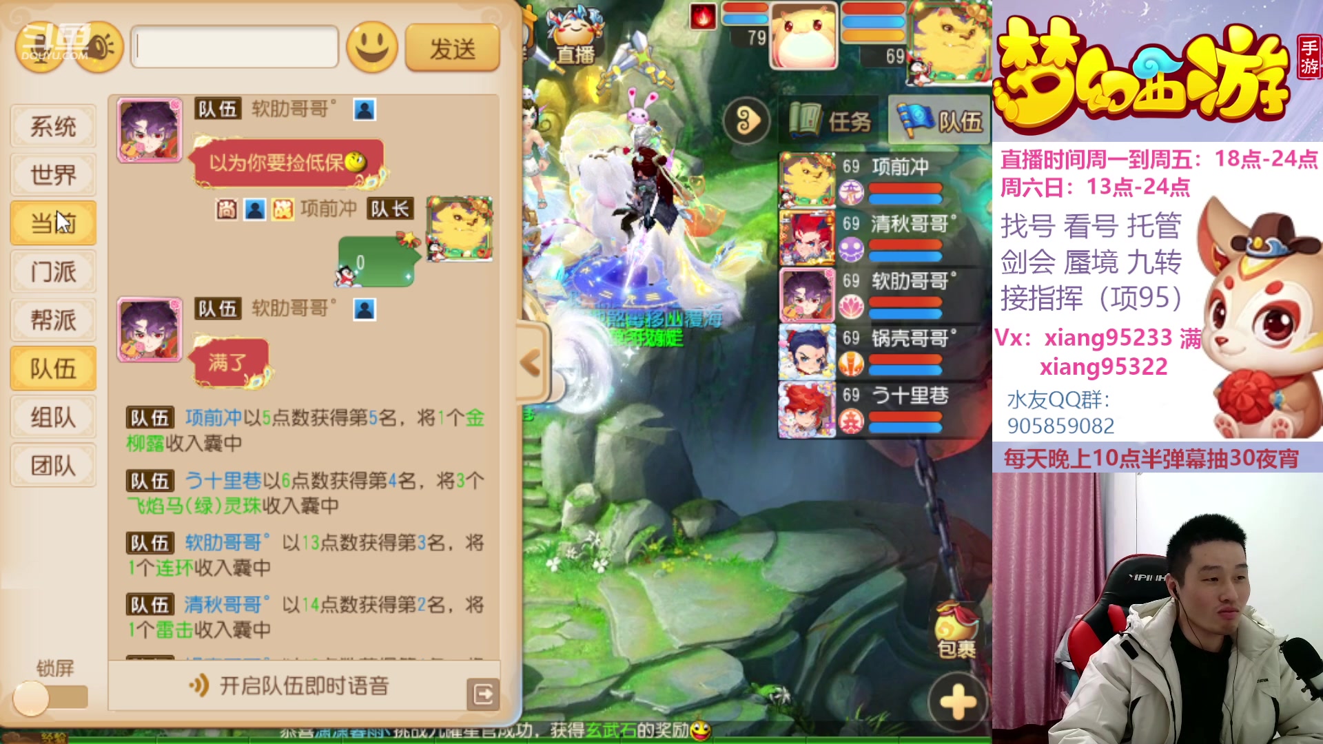 【2023-02-27 22点场】项95：永不摆烂的项前冲