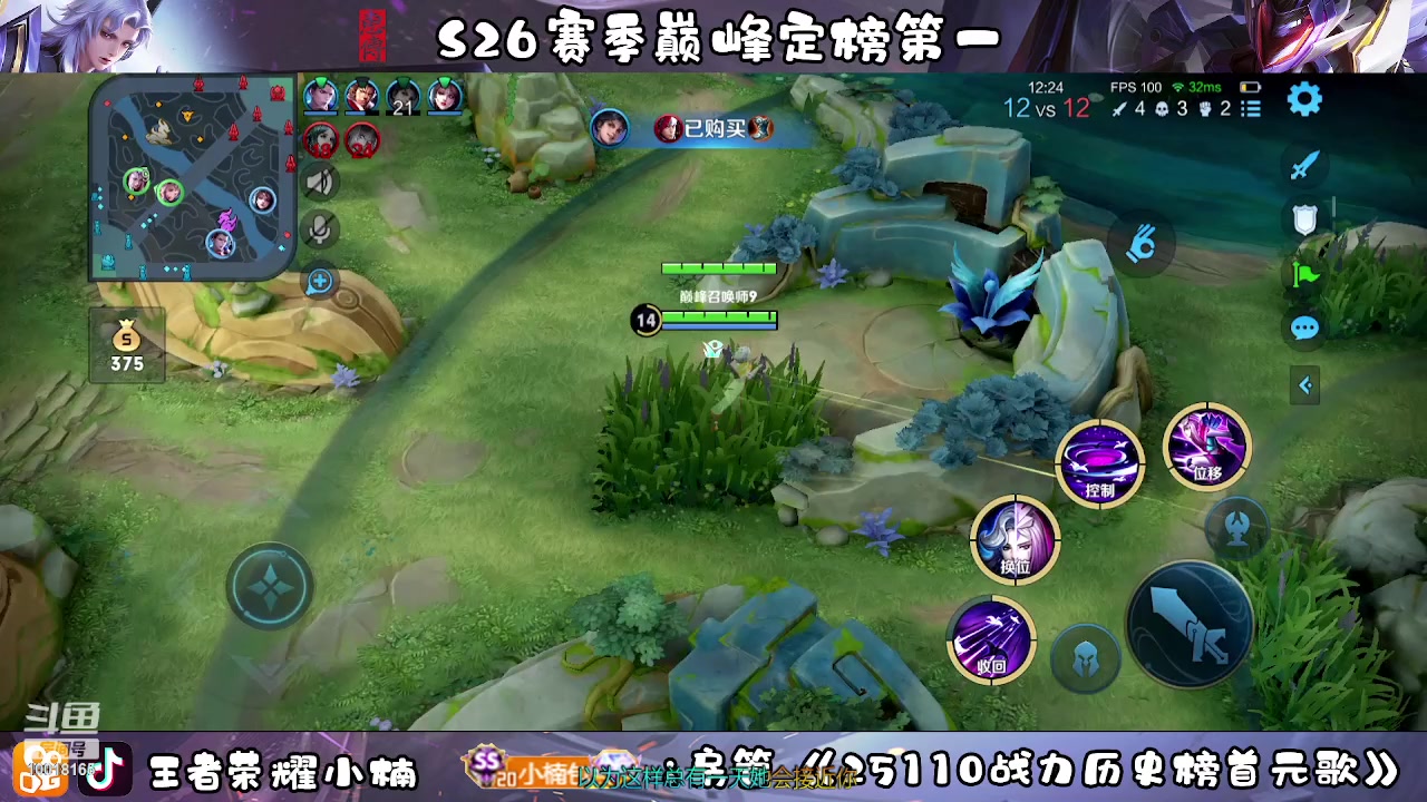 【2023-02-28 18点场】小楠ouo：冲巅峰第一 10018165