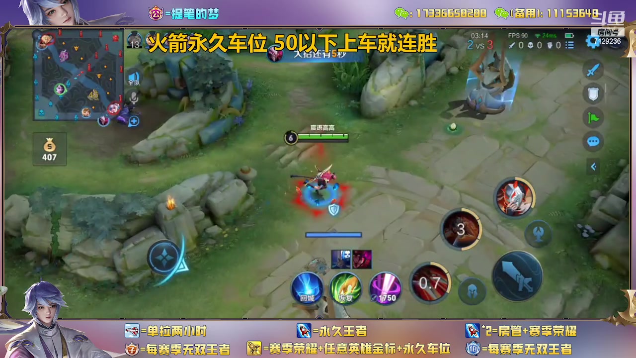 【2023-02-28 10点场】HK提笔：双国一带粉，五排连胜