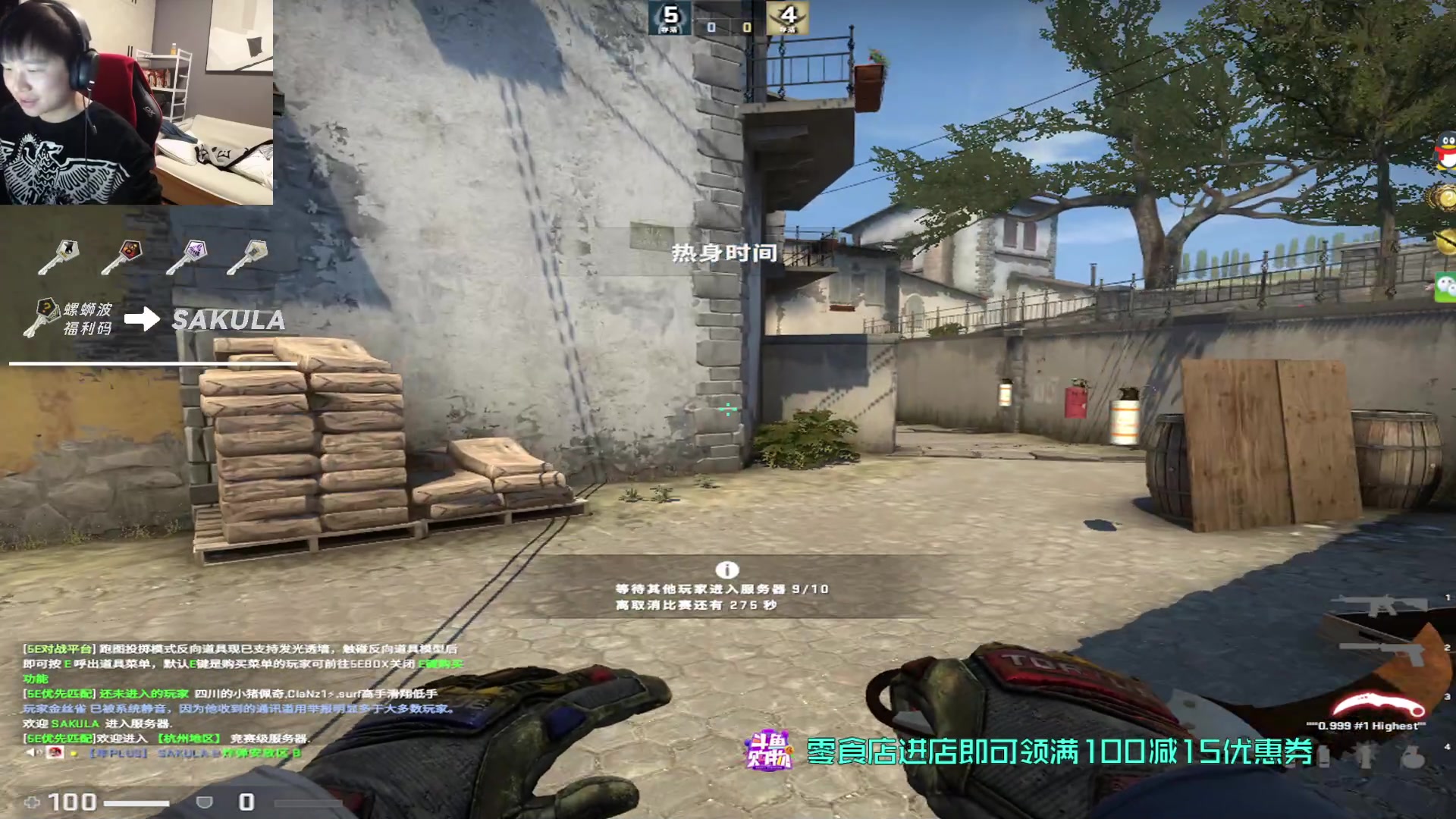 【2023-02-28 19点场】sakula吴润波：今天打打PL，学技术吗？