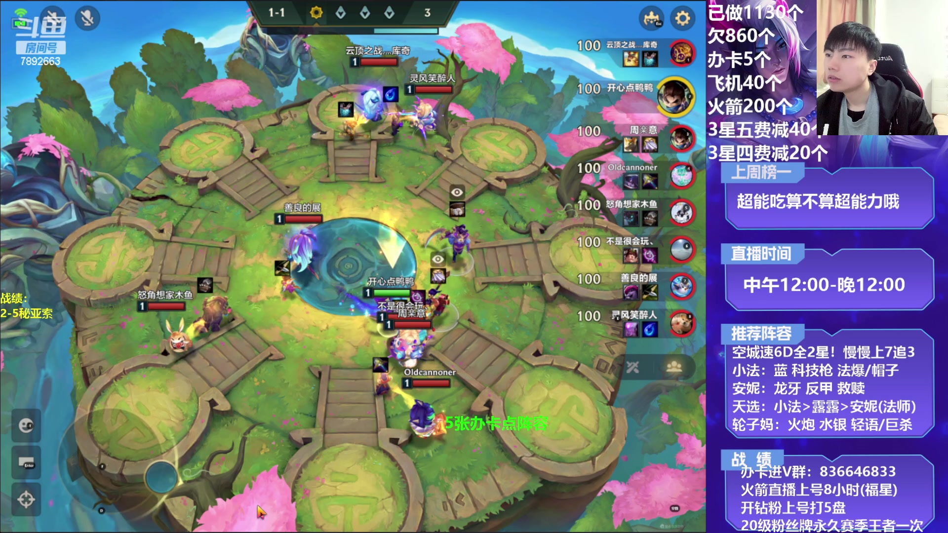 【2023-02-28 12点场】死亡轰炸DD：空城小法/轮子妈教学