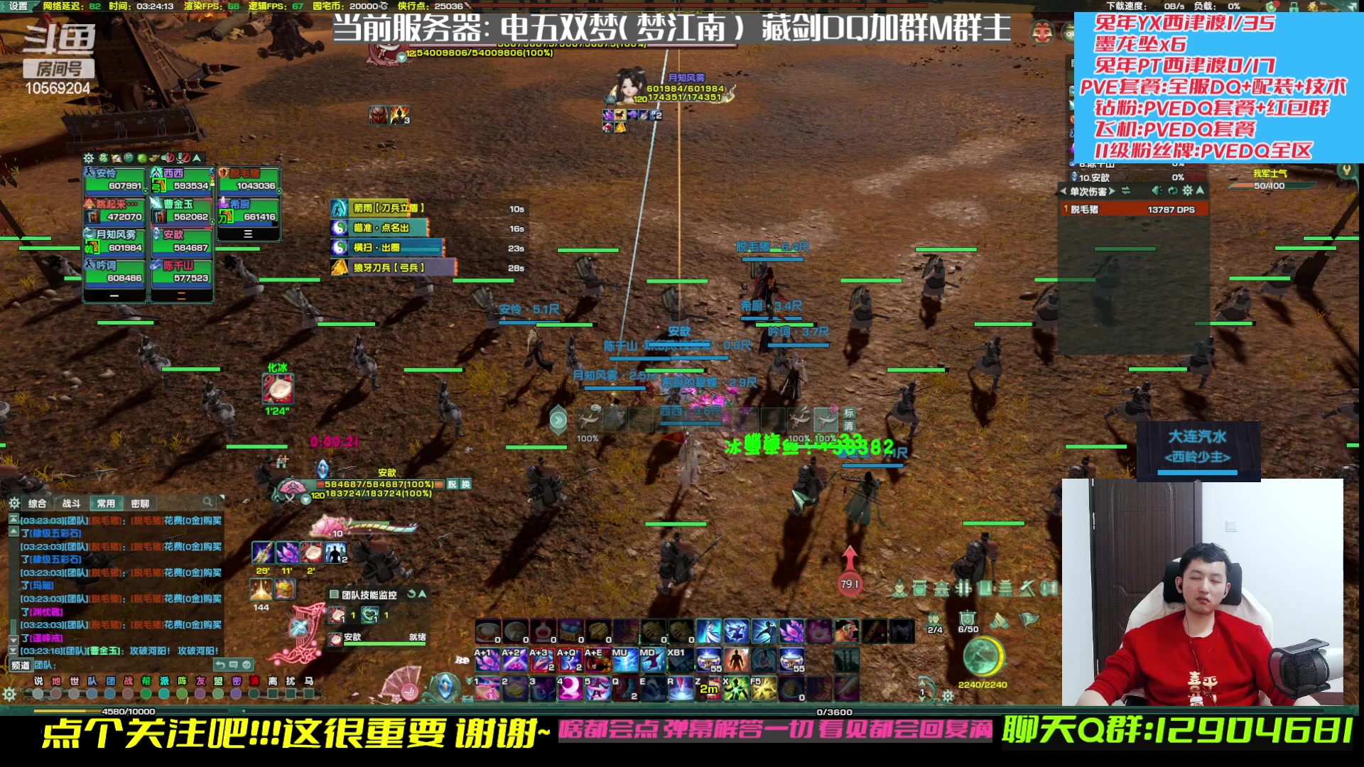 【2023-02-28 02点场】叽er：【二叽】pve乐子人time?!