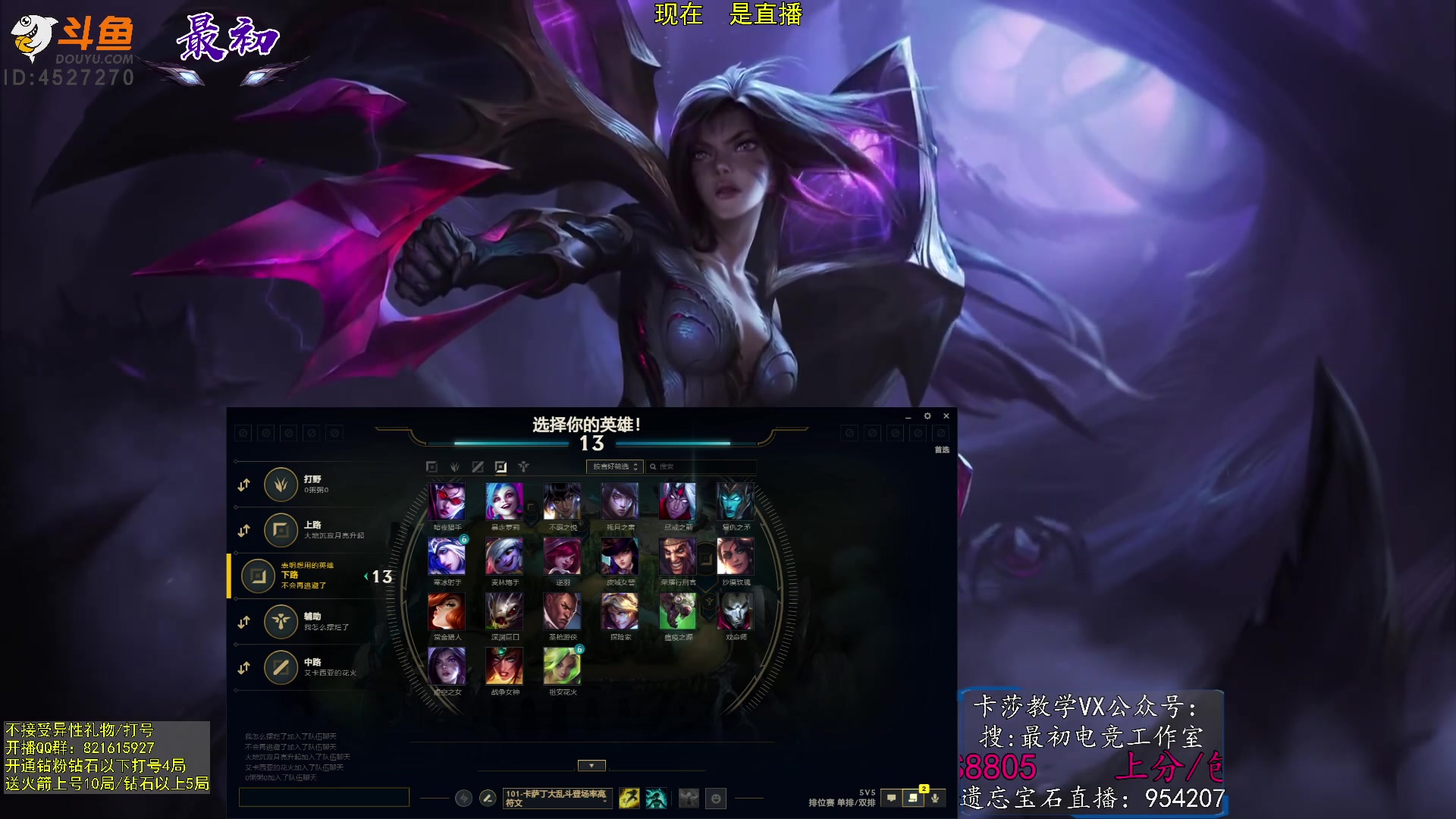 【2023-02-28 11点场】最初卡莎：第一卡莎：每盘不一样的玩法