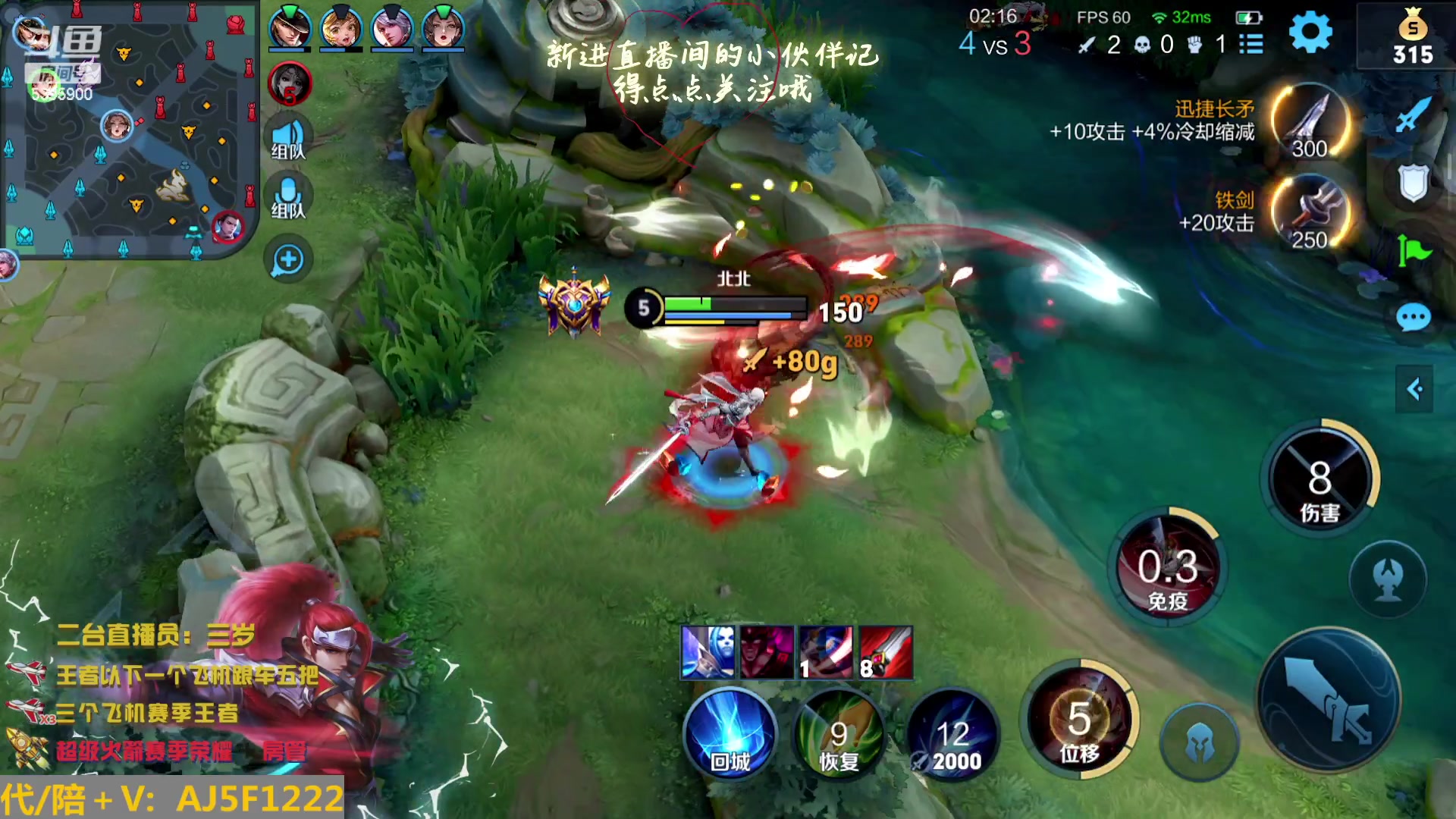 【2023-02-28 01点场】A老回：有车位 全能野王带粉