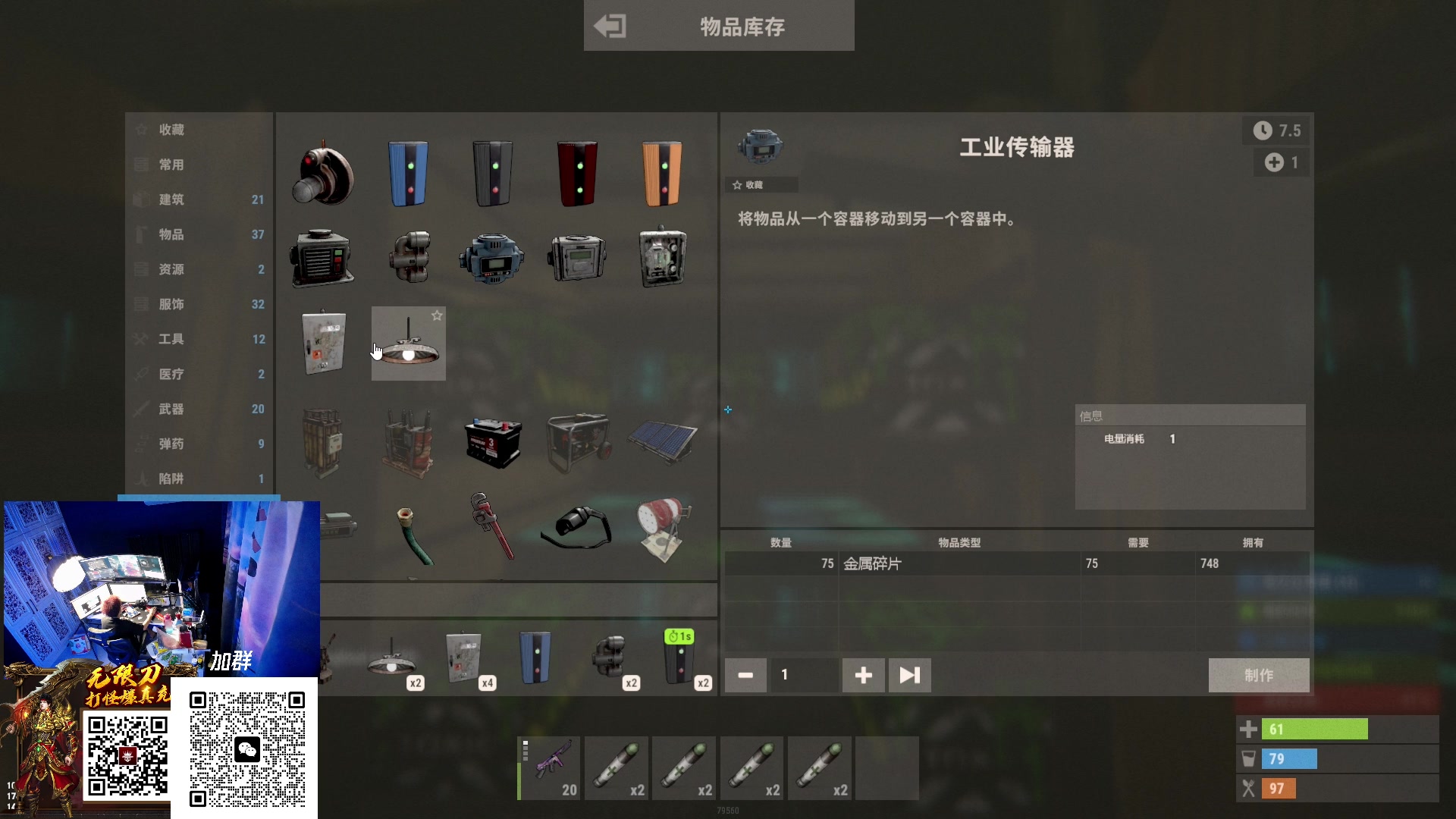 【2023-02-28 04点场】斯祥丶：今晚8点SOLO新档开荒