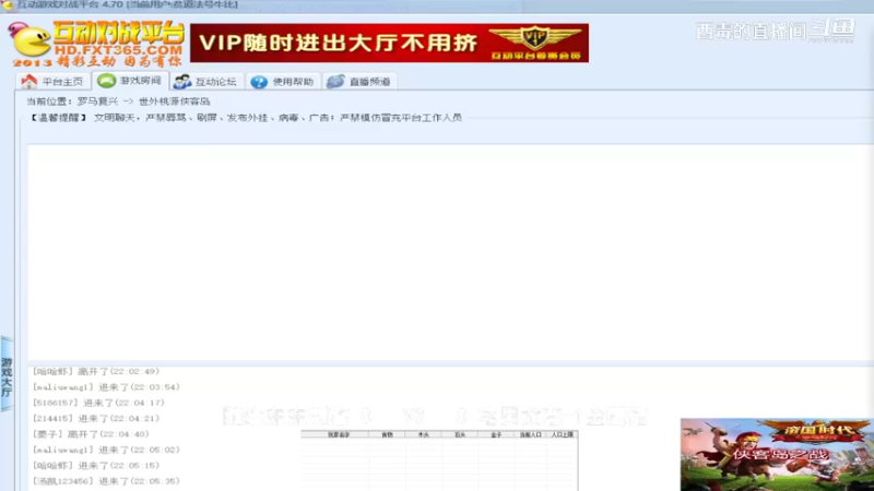 随缘组3：2宅男组