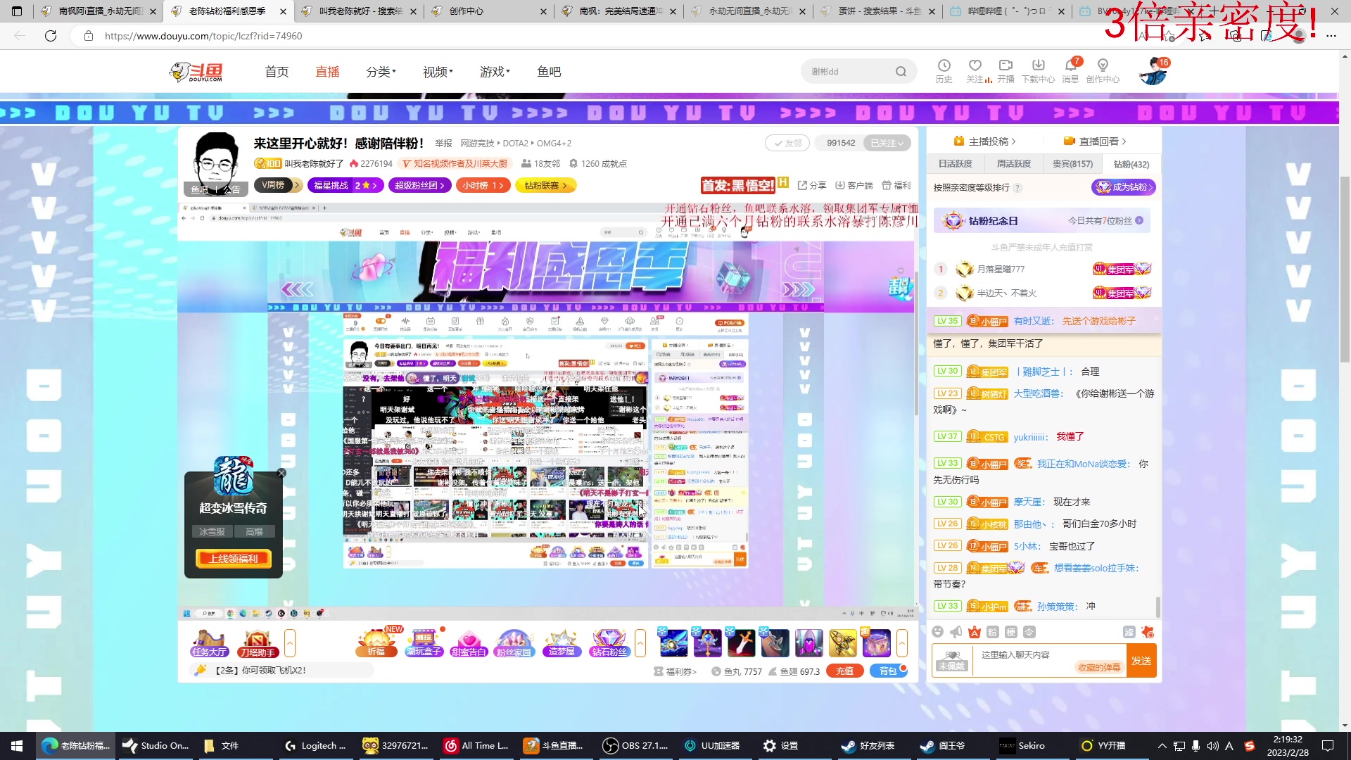 【2023-02-28 02点场】南枫阿i：儒雅随和颜值主播