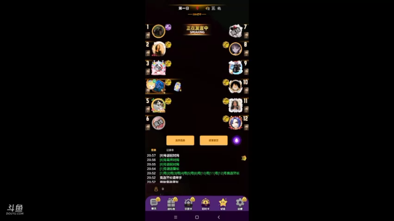 标四狼1267p2
