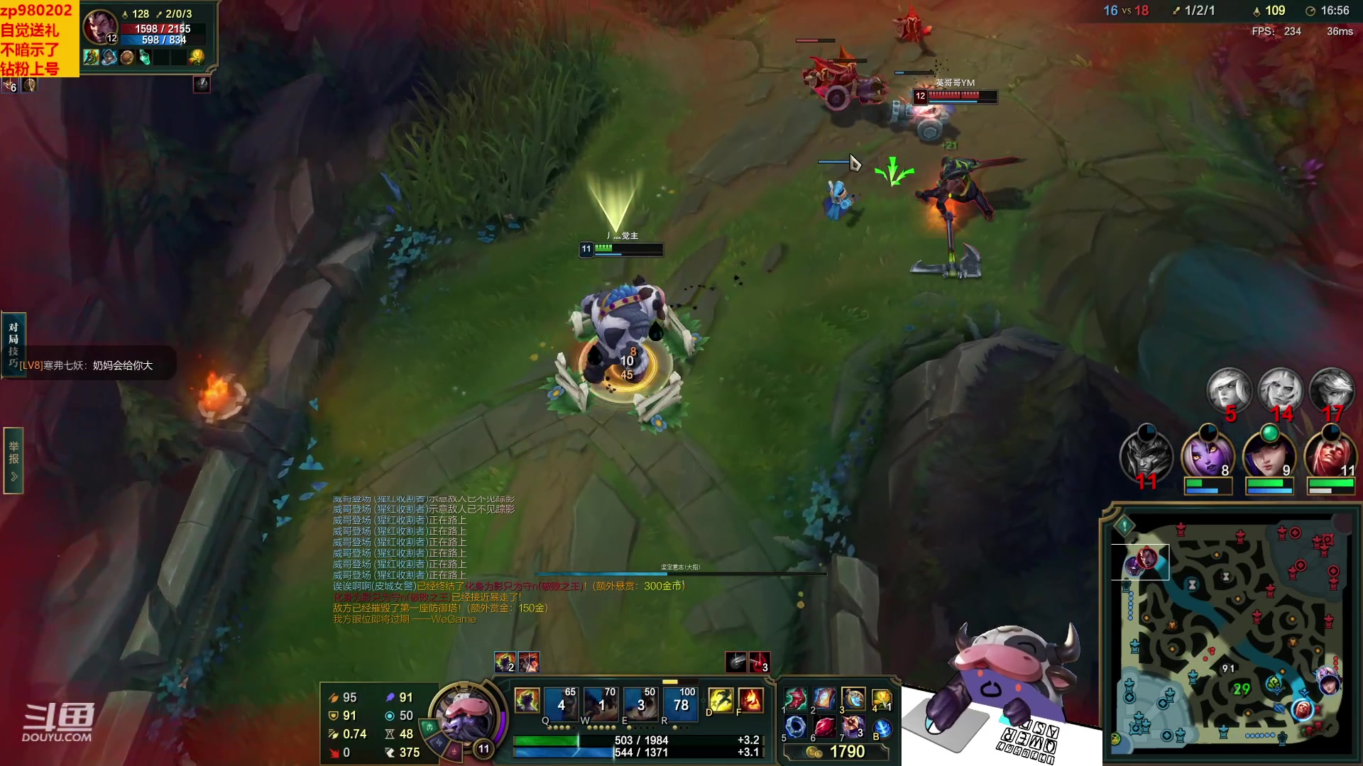 【2023-02-24 01点场】神牛教丶教主：秒人牛头 法强1000