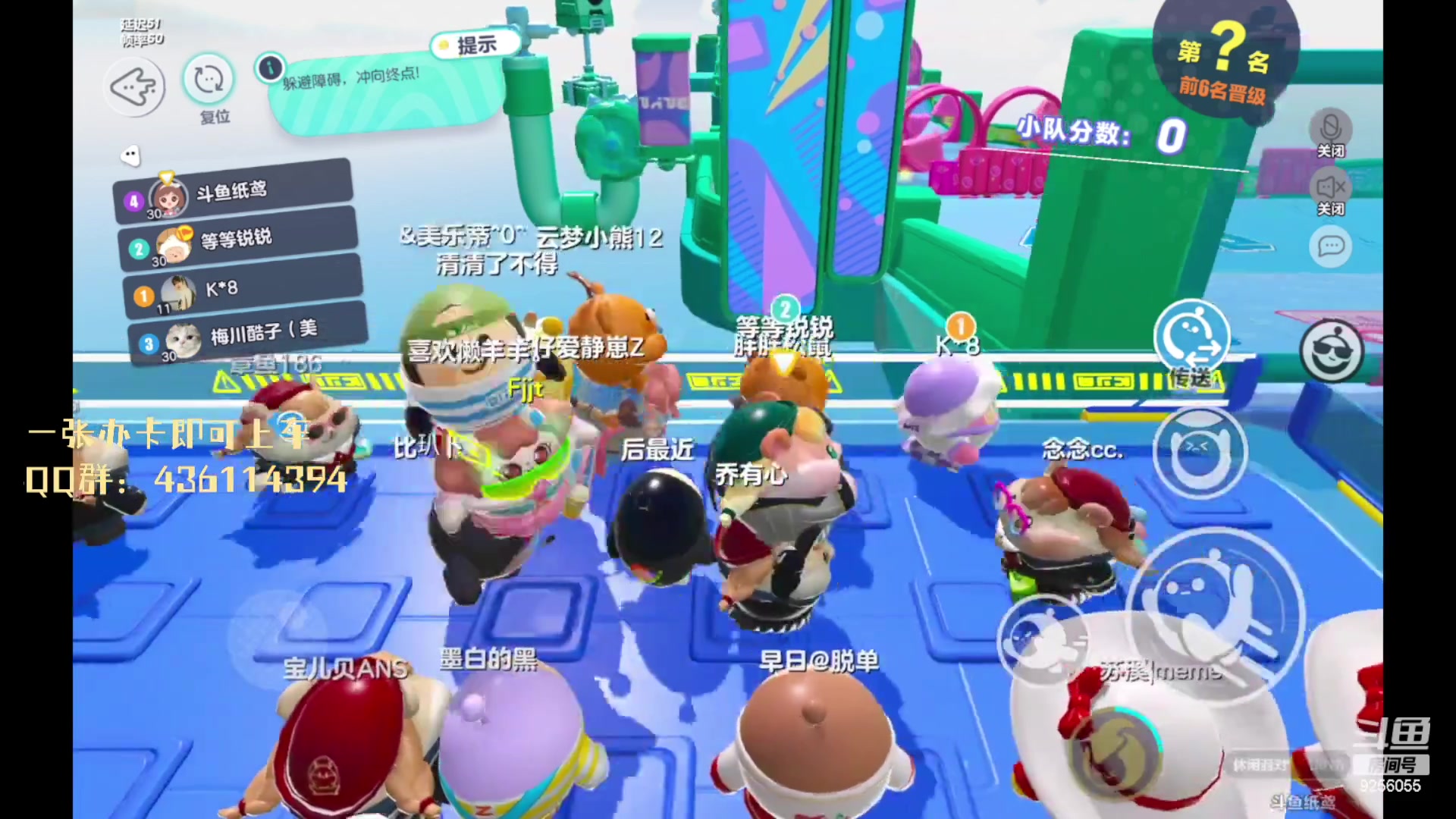 【2023-02-27 20点场】纸鸢飞路：蛋仔派对一起上分