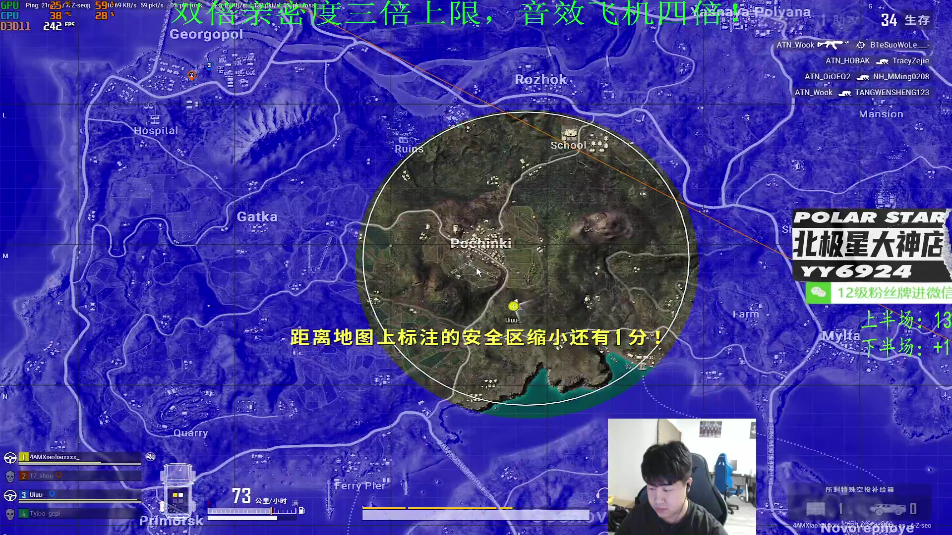 【2023-02-27 22点场】4AM小海xx丶：和GODV17shou感受rank强度