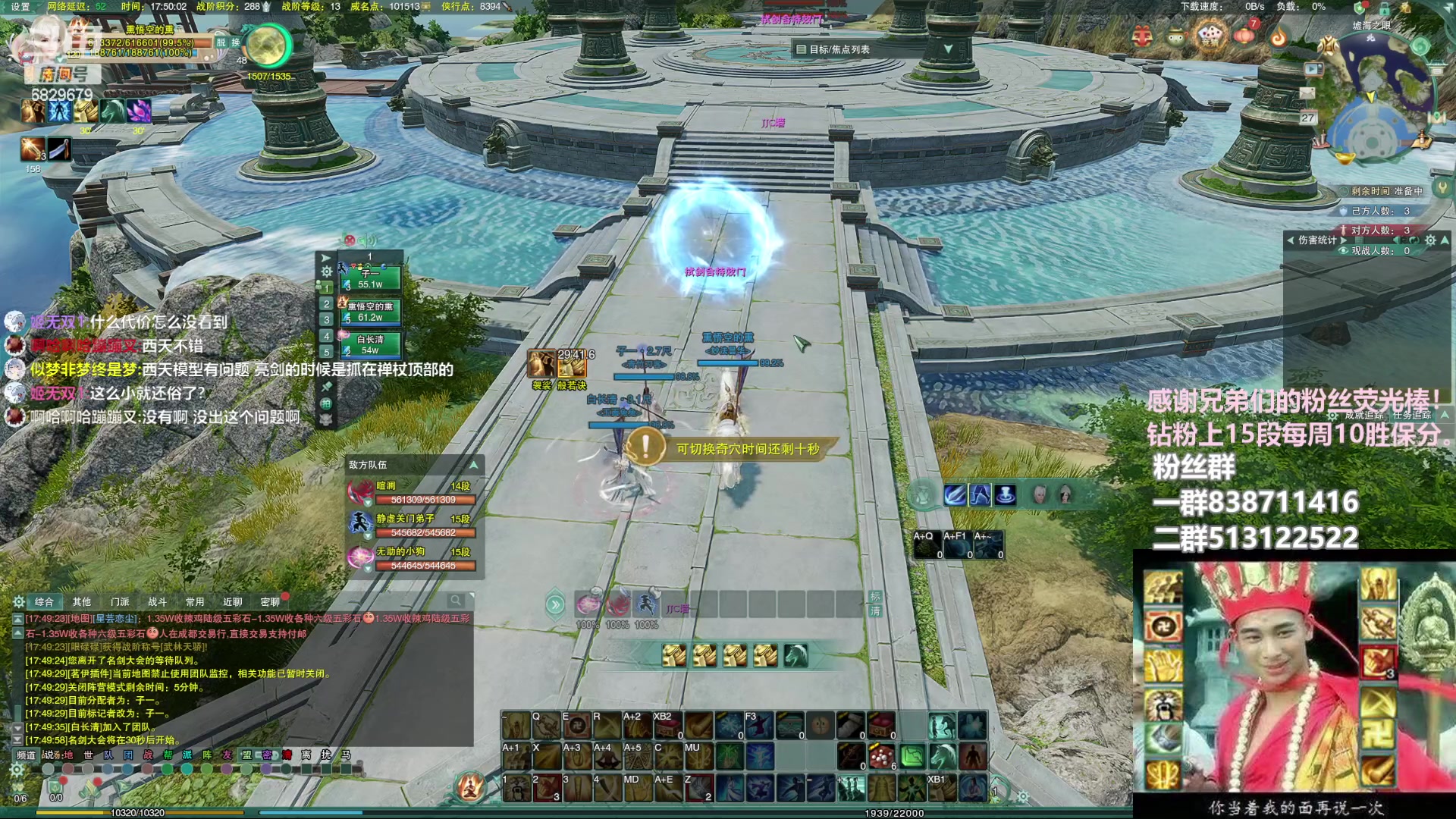 【2023-02-27 17点场】兔子队长丶：少林视角，散排竞技。