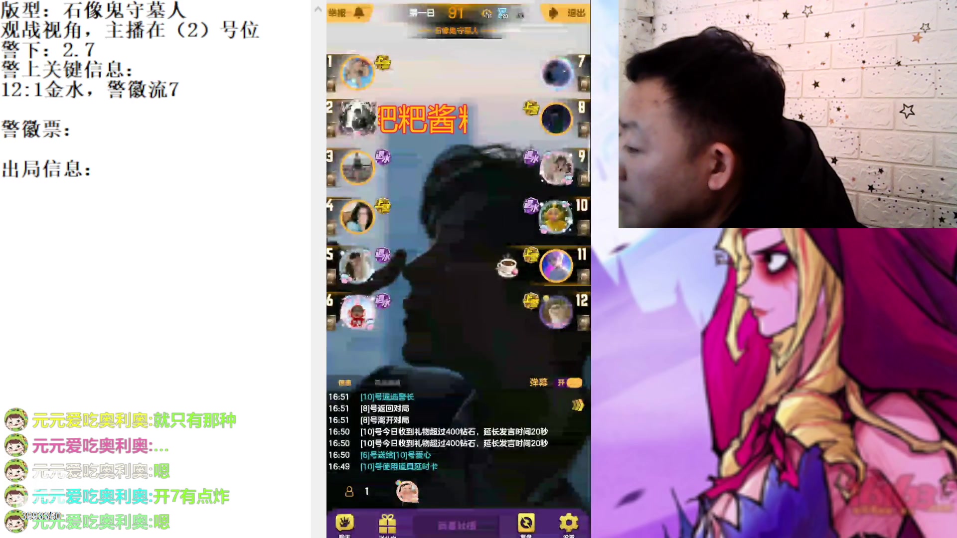 【2023-2-23 16点场】天狼BaBa酱:#天天狼人#我回家了，你们也回来吧