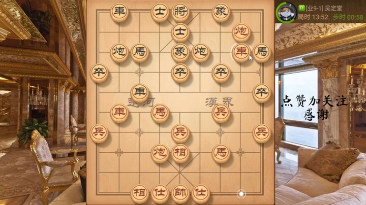 凌空献炮再献车，马后炮速杀，5