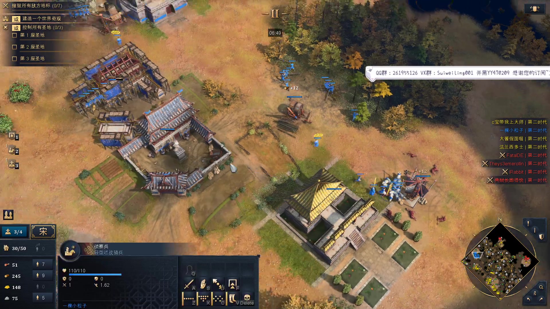 【2023-02-27 22点场】顾非池：美好的一天帝国时代开始鸟