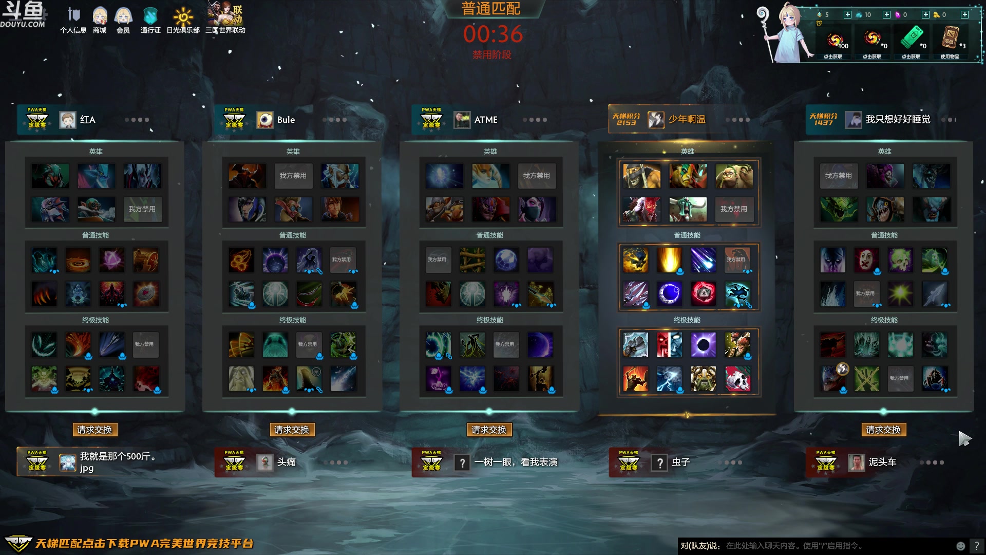 【2023-02-26 22点场】wenshen589：哪有这么容易倒下！