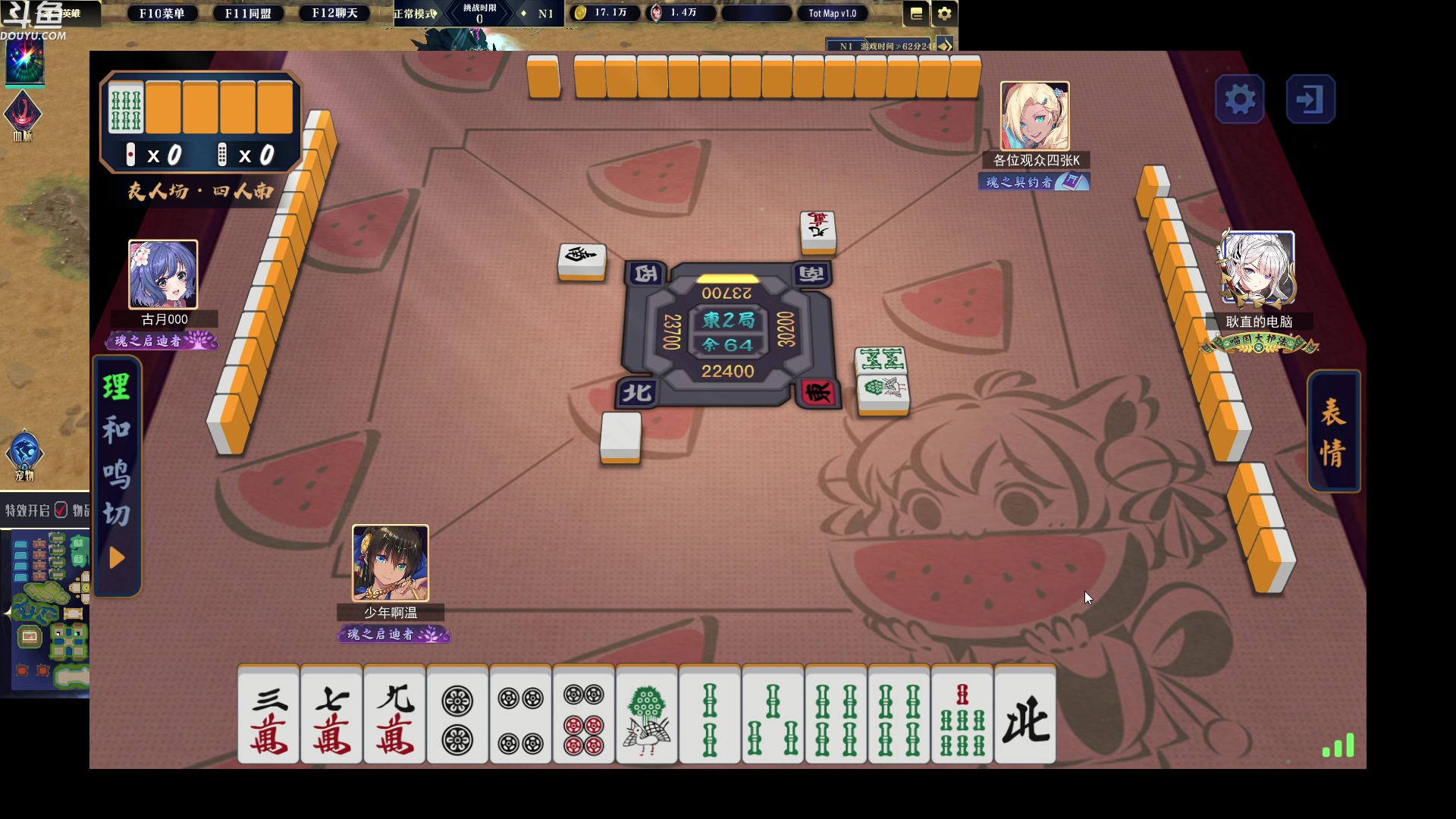 【2023-02-25 21点场】wenshen589：哪有这么容易倒下！