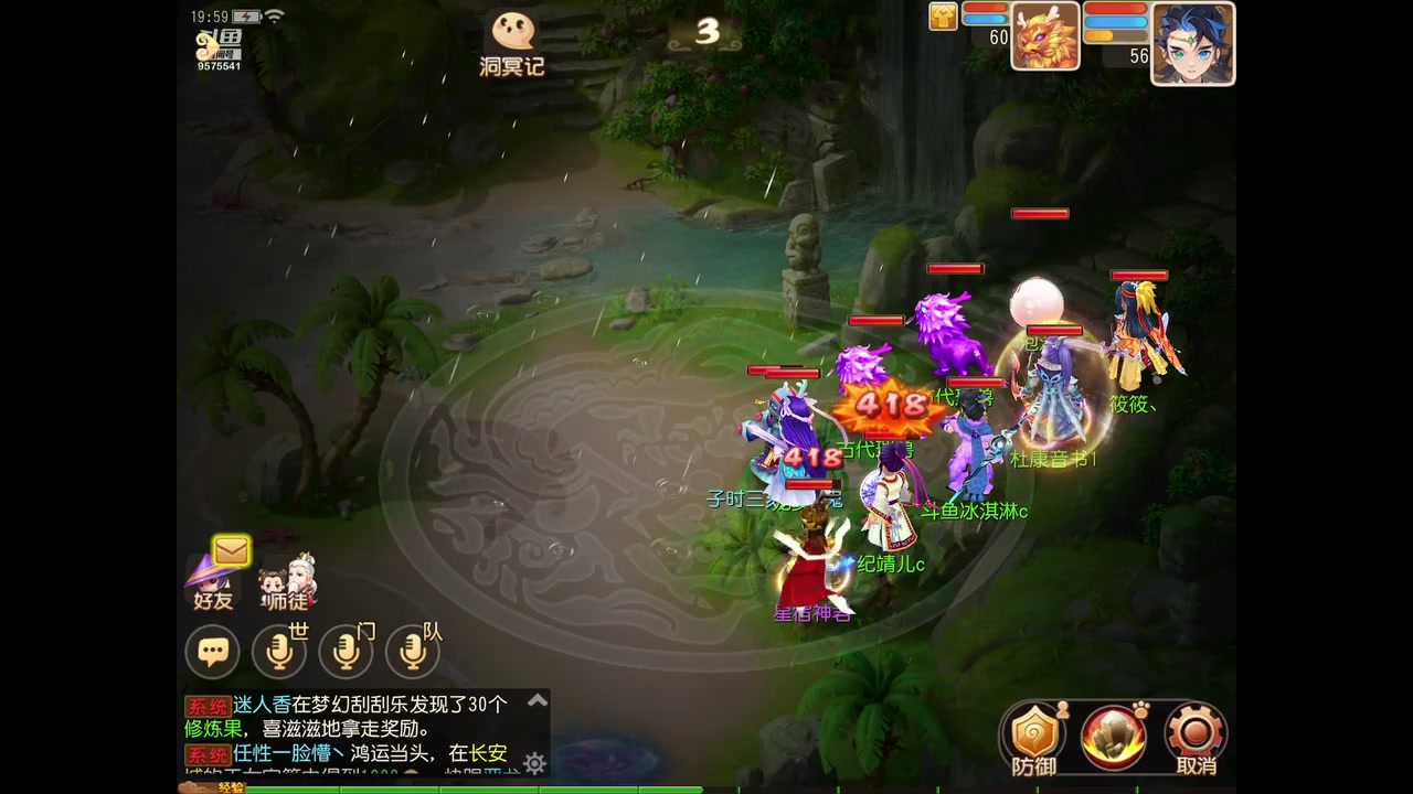 【2023-02-25 19点场】晴天冰淇淋c：我就是神仙颜值担当