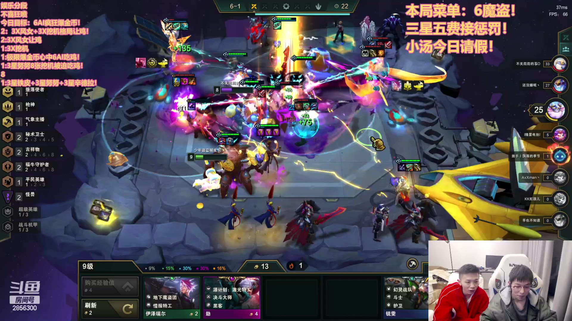 【2023-02-28 03点场】NB丶条皮兄弟：6AI6魔盗顶级爽局！