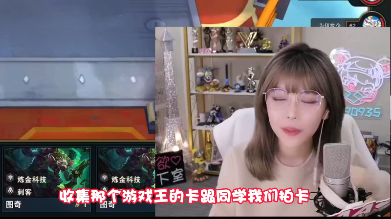 【英雄联盟】不2不叫周淑怡的精彩时刻 20230228 15点场