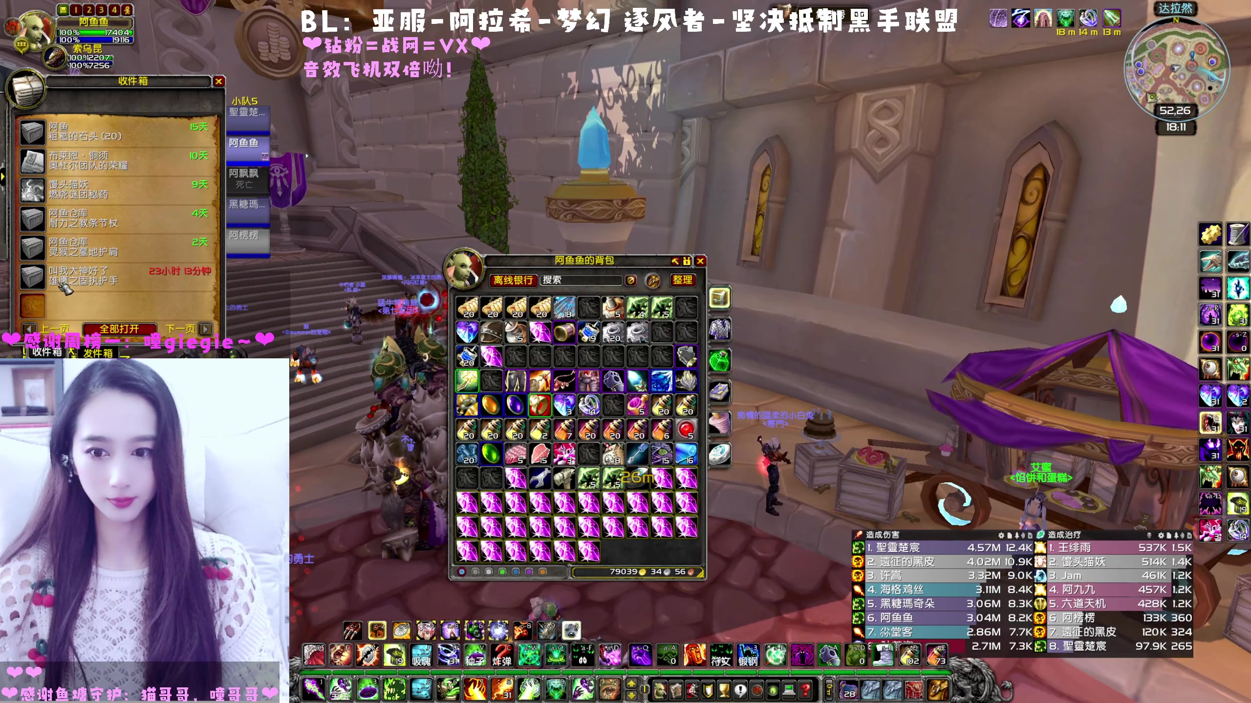 【2023-02-26 17点场】阿鱼鱼鱼鱼呀：阿拉希：梦幻全通