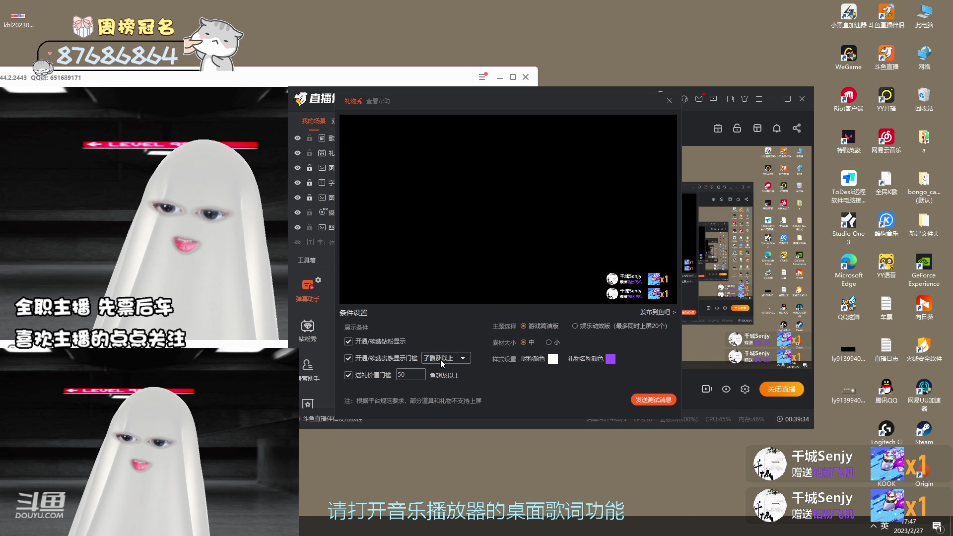 【2023-02-27 17点场】李李李小花：今天是粉头发的妹妹！