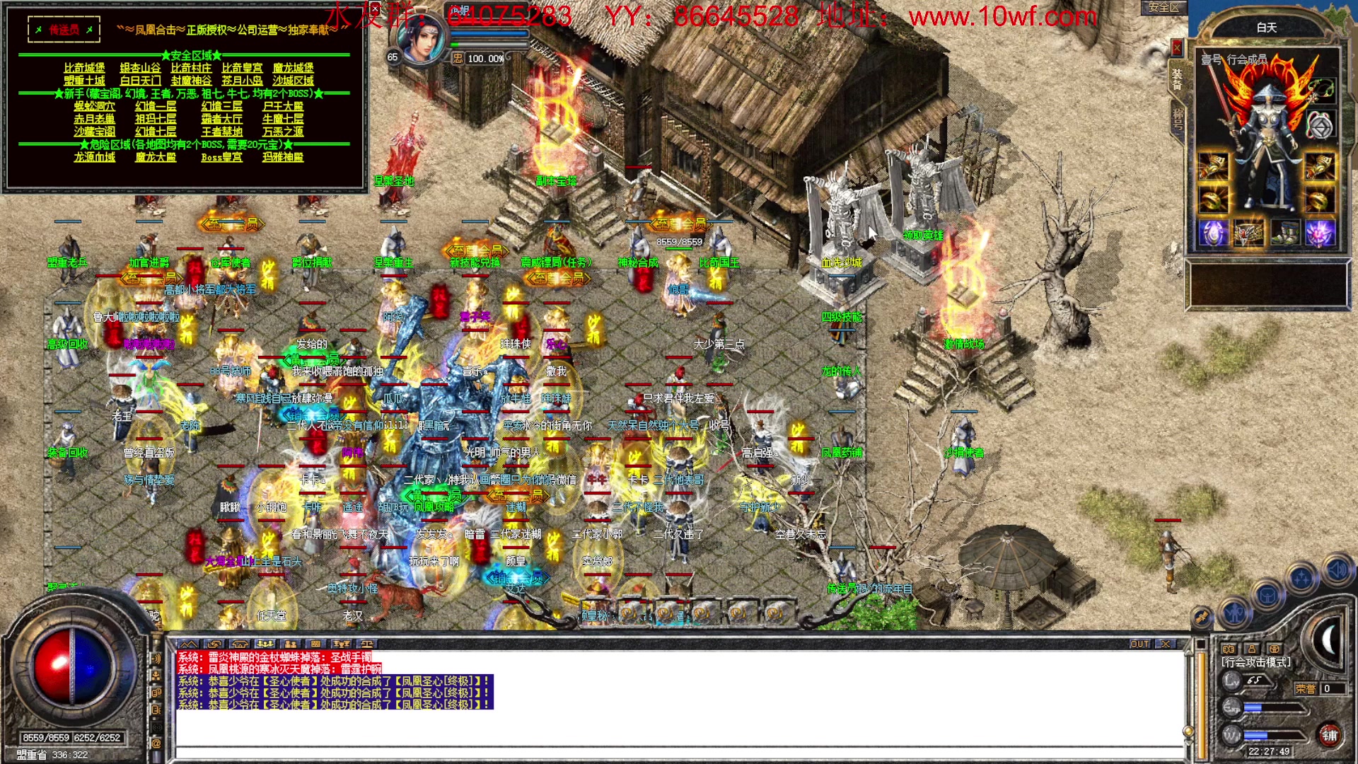 【2023-02-27 21点场】主播温州炮哥：传奇，打爆敌人