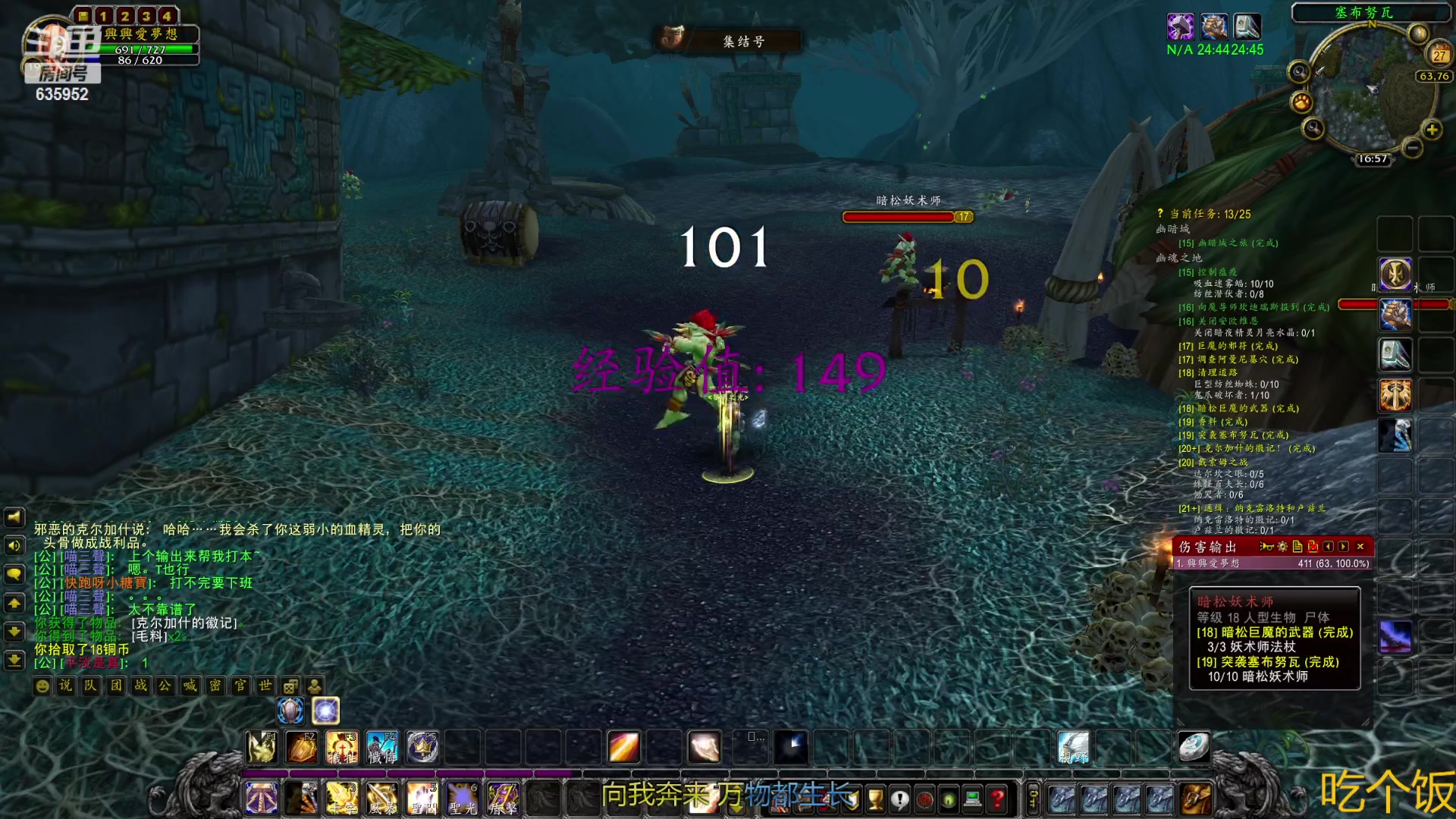 【2023-02-27 16点场】兴兴的梦想：伊佛斯-我想试下我多久80！635952