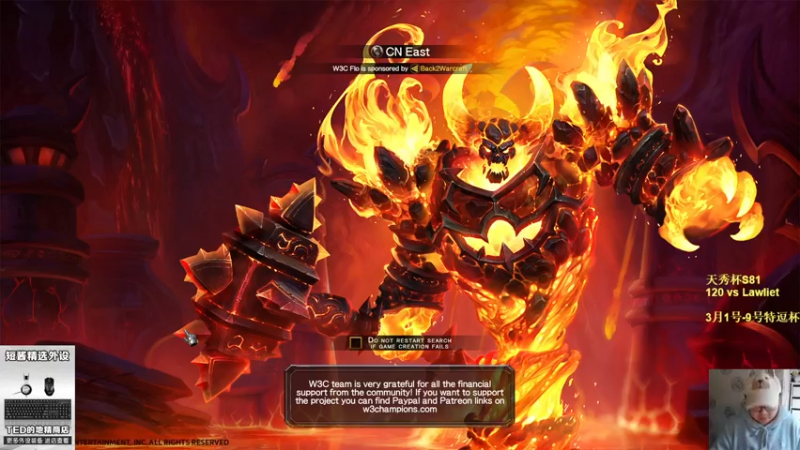 【TED出品】天秀杯S81 120 vs Lawliet 上 一失足千古恨