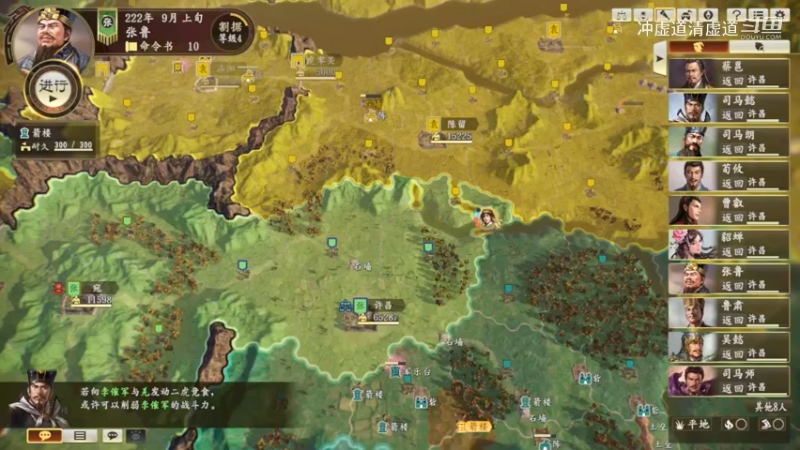 张鲁，平静的日子归功于实力强大