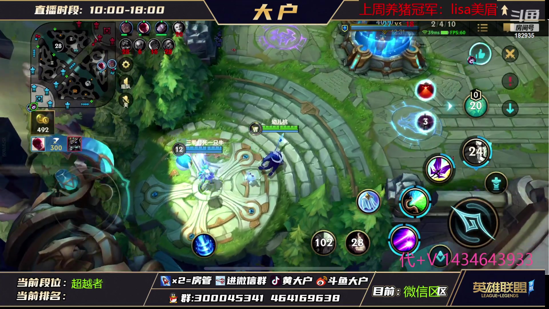 【2023-02-27 18点场】大户呀：怒冲国1露露露露露
