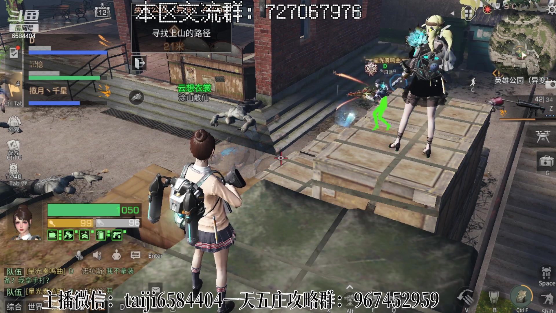 【2023-02-28 13点场】中华田园冯太极：好好上课，备战暑假区