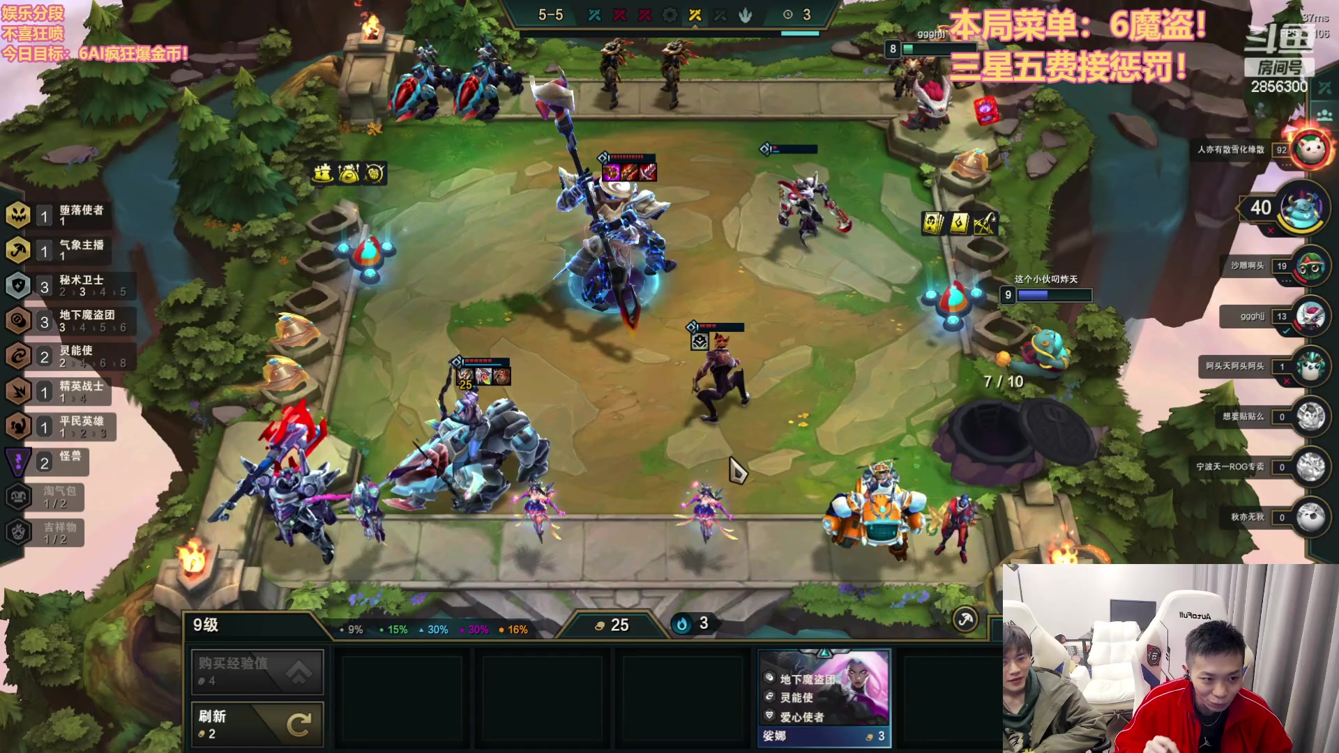 【2023-02-28 19点场】NB丶条皮兄弟：6AI6魔盗顶级爽局！