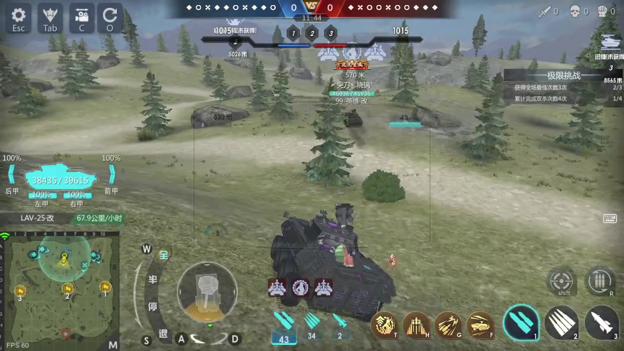 【2023-02-24 01点场】神怒流云飞沙：流云飞沙的直播间