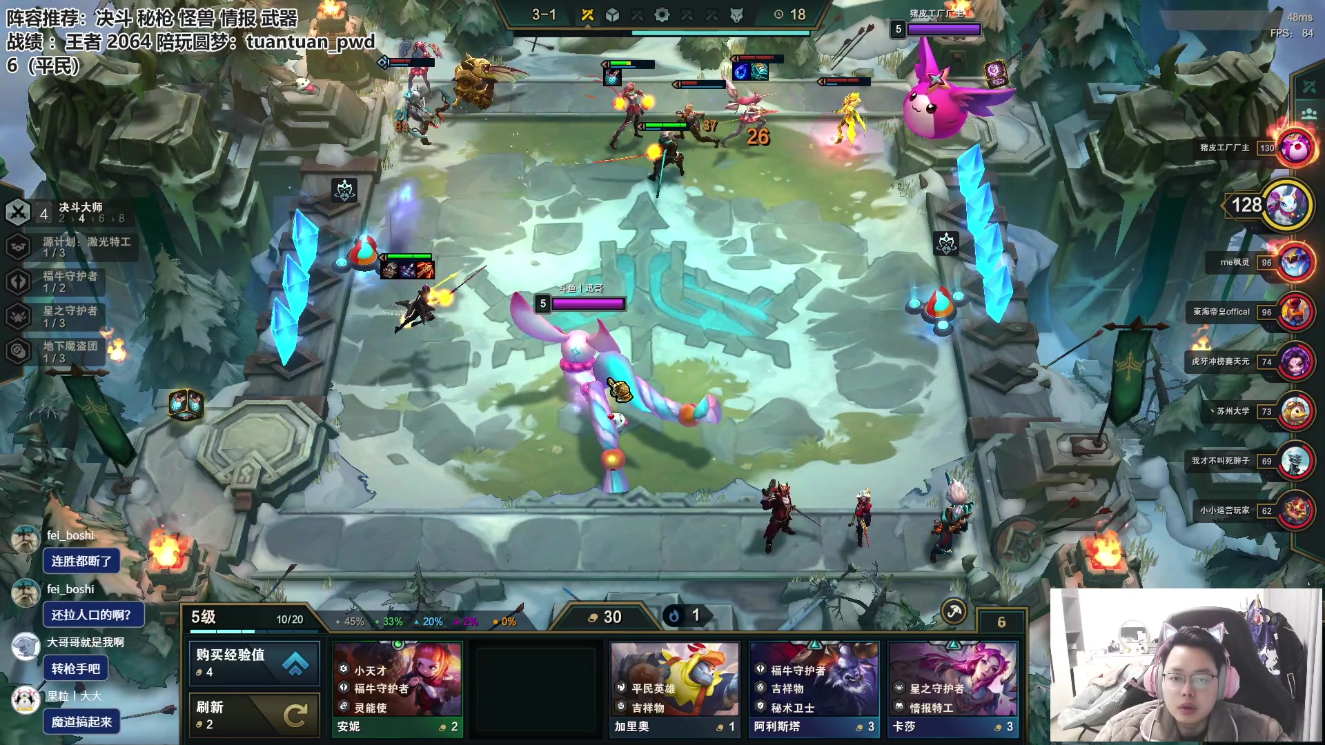 【2023-02-28 09点场】迅哥丶雨霖铃：备战亚洲杯!王者排位冲第一！