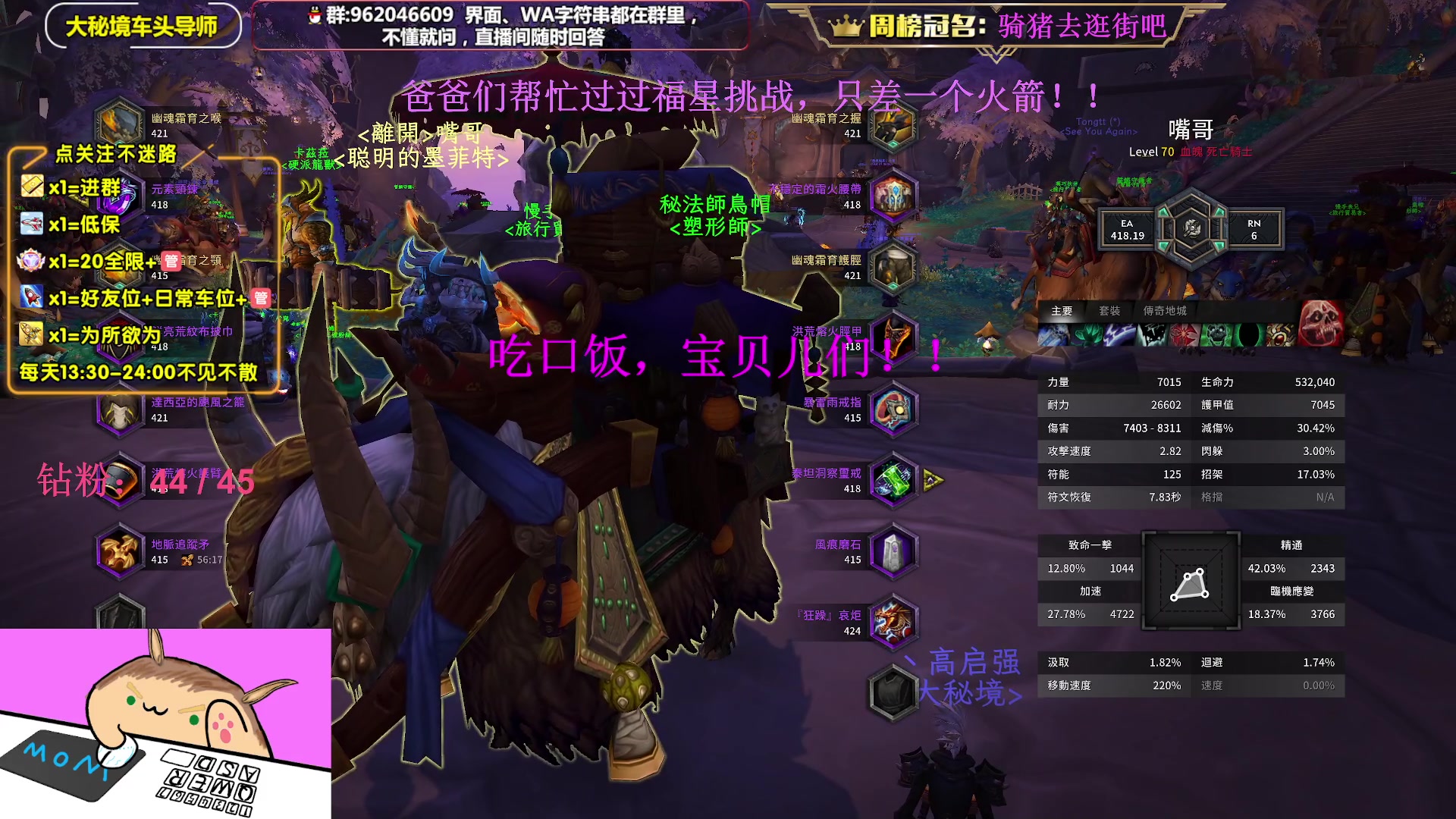 【2023-02-27 17点场】大嘴geigei：大嘴：亚服世界之树，大秘境车头导师！