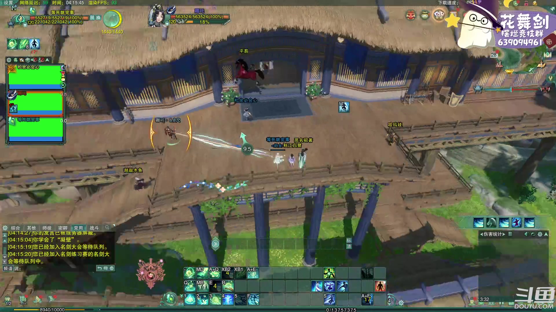 【2023-02-28 03点场】花舞剑：每天下午3点操作