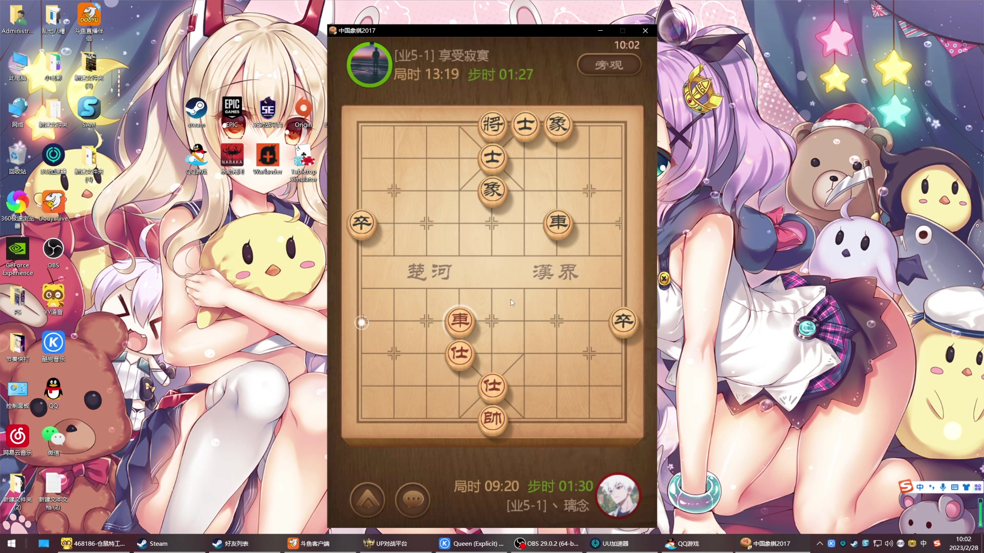 【2023-02-28 09点场】丶子魂魄兮为鬼雄：雄：欢迎光临！