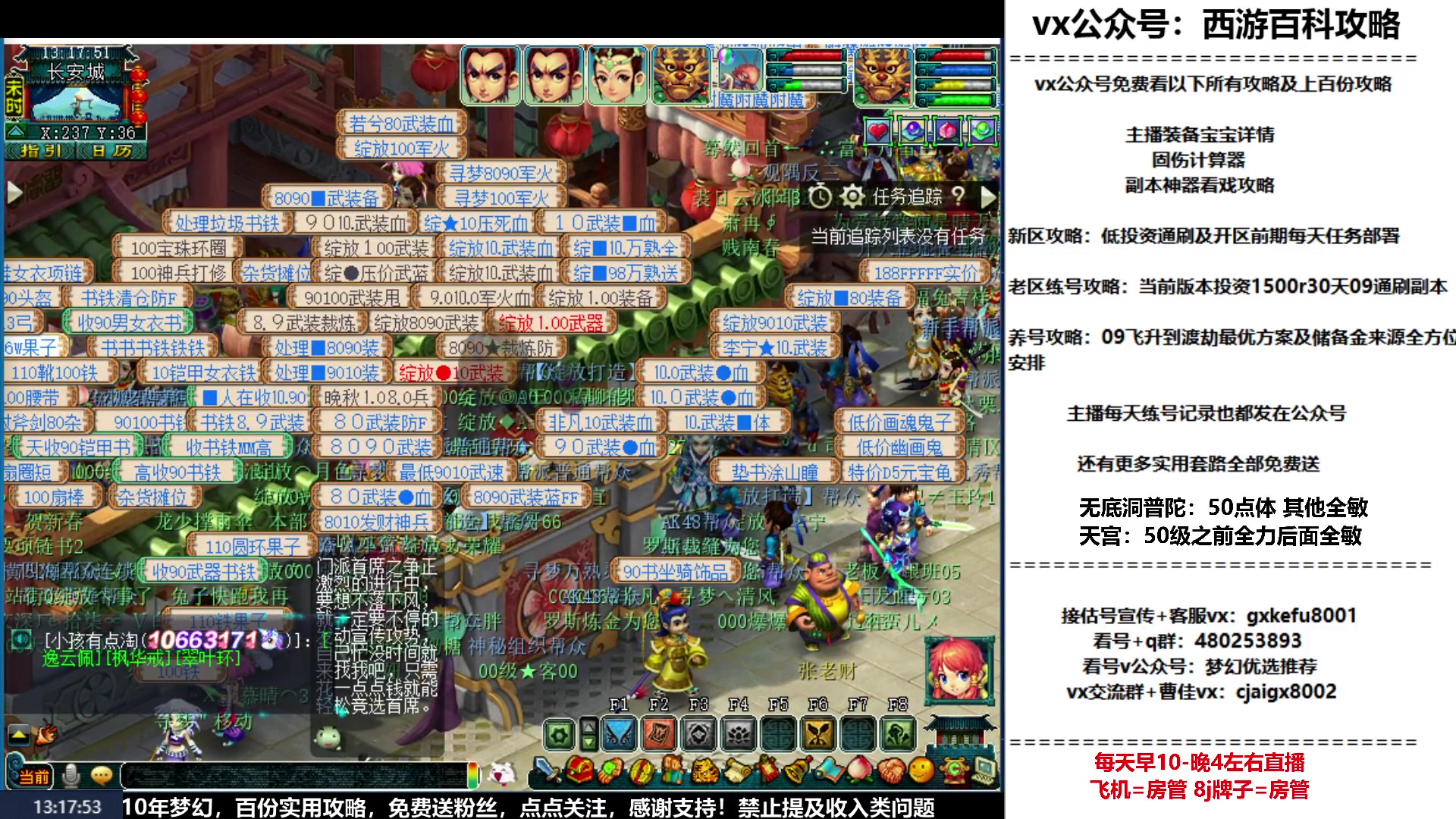【2023-02-27 12点场】oo冠希oo：冠希玉兔呈祥wdpt3tg养成