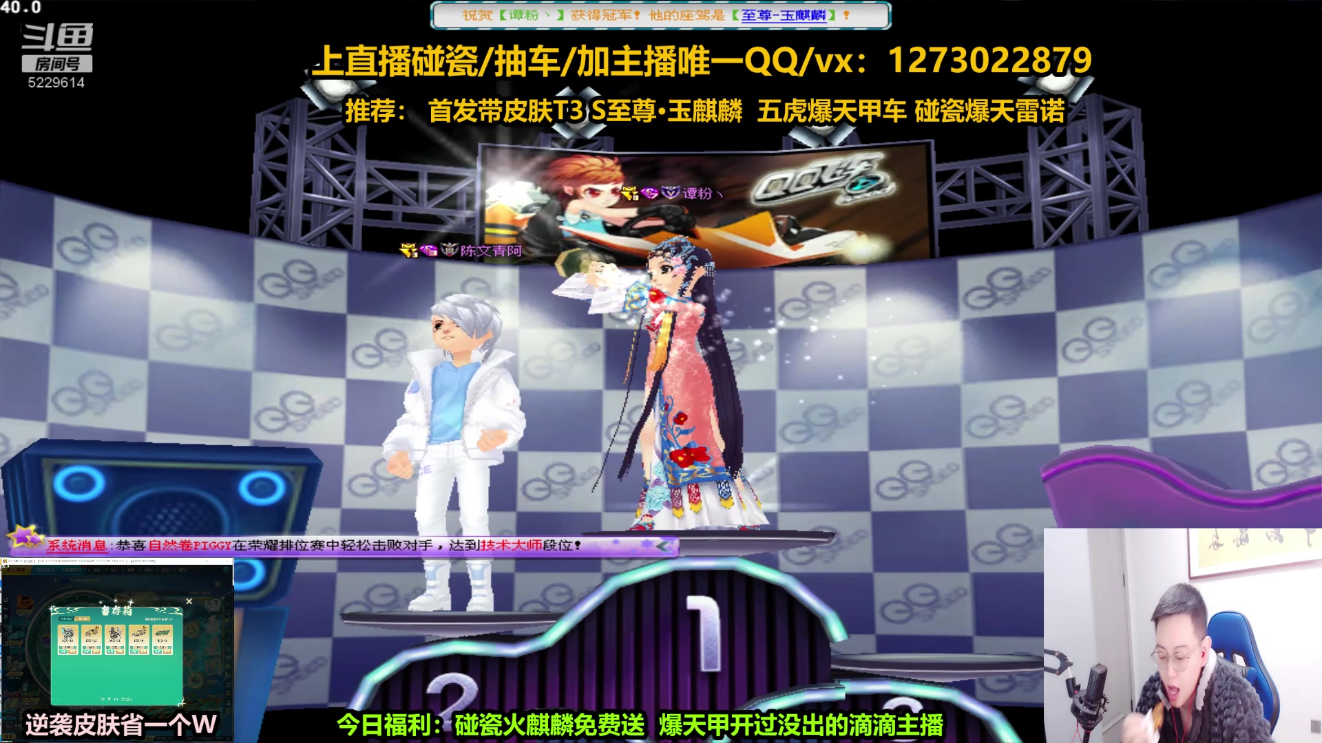 【2023-02-28 19点场】圆梦大师丶秦珂：秦亏亏强势回归！强怼节目中