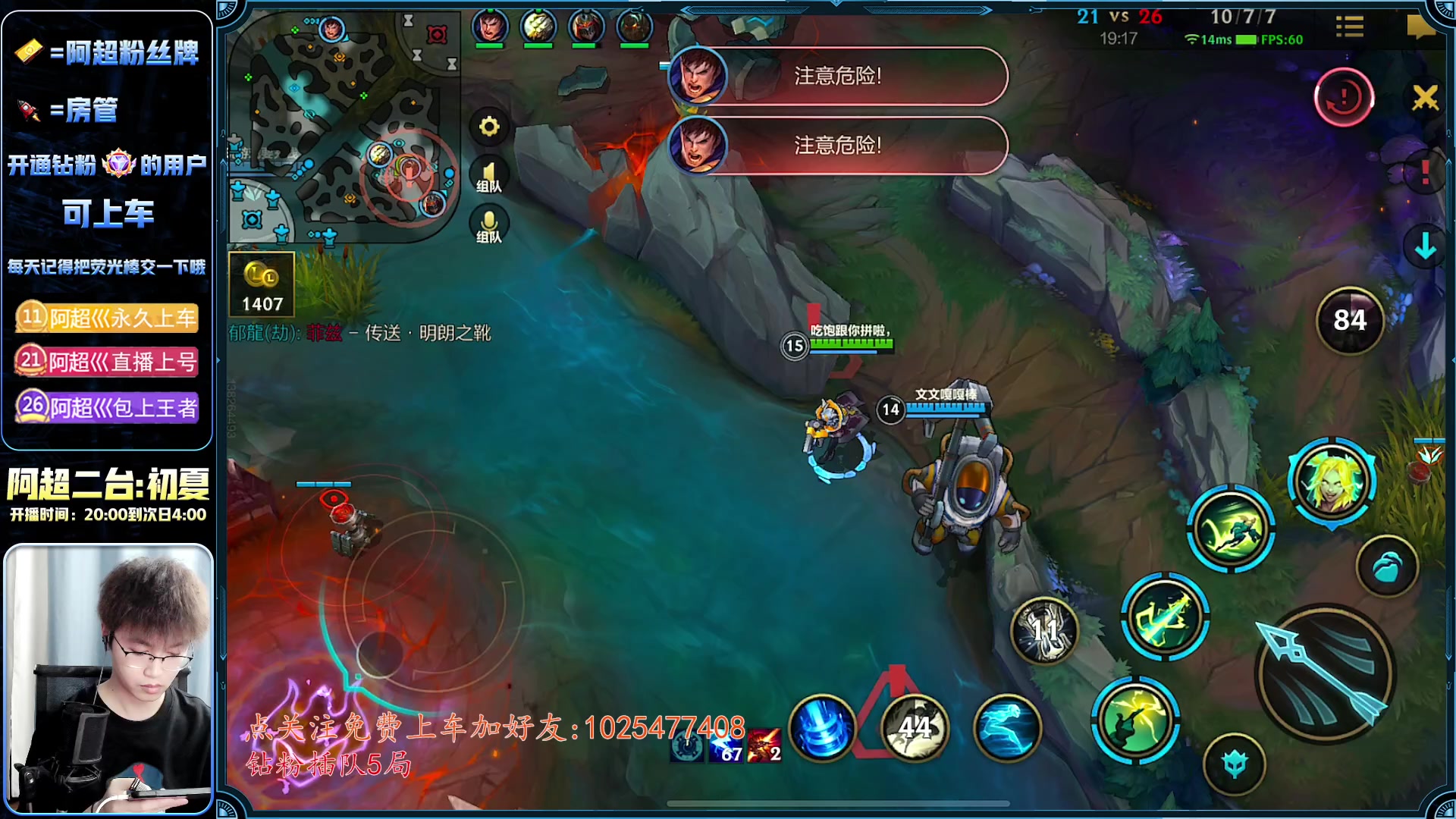 【2023-02-28 00点场】阿超cc丶：⭐阿超:免费上车 速来！