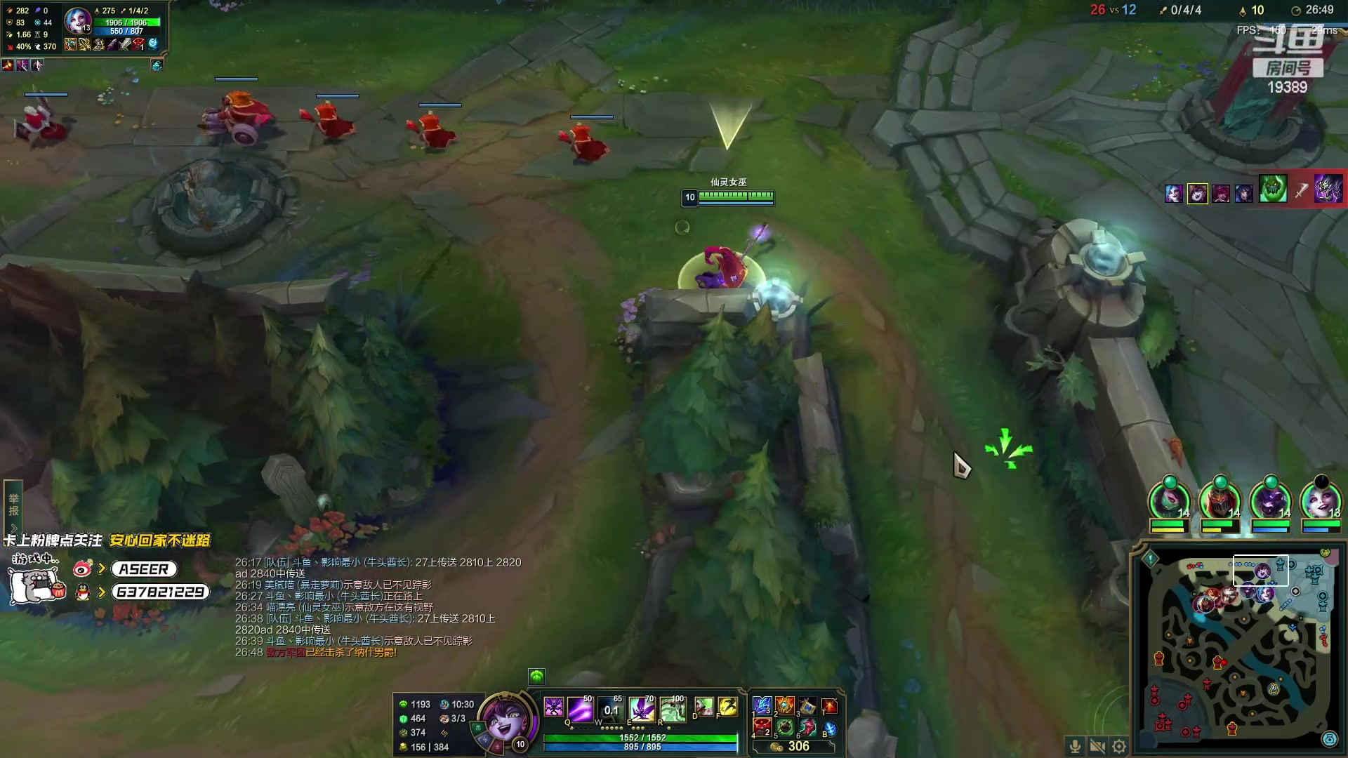 【2023-02-28 01点场】预言家lol：lbl组排冲！